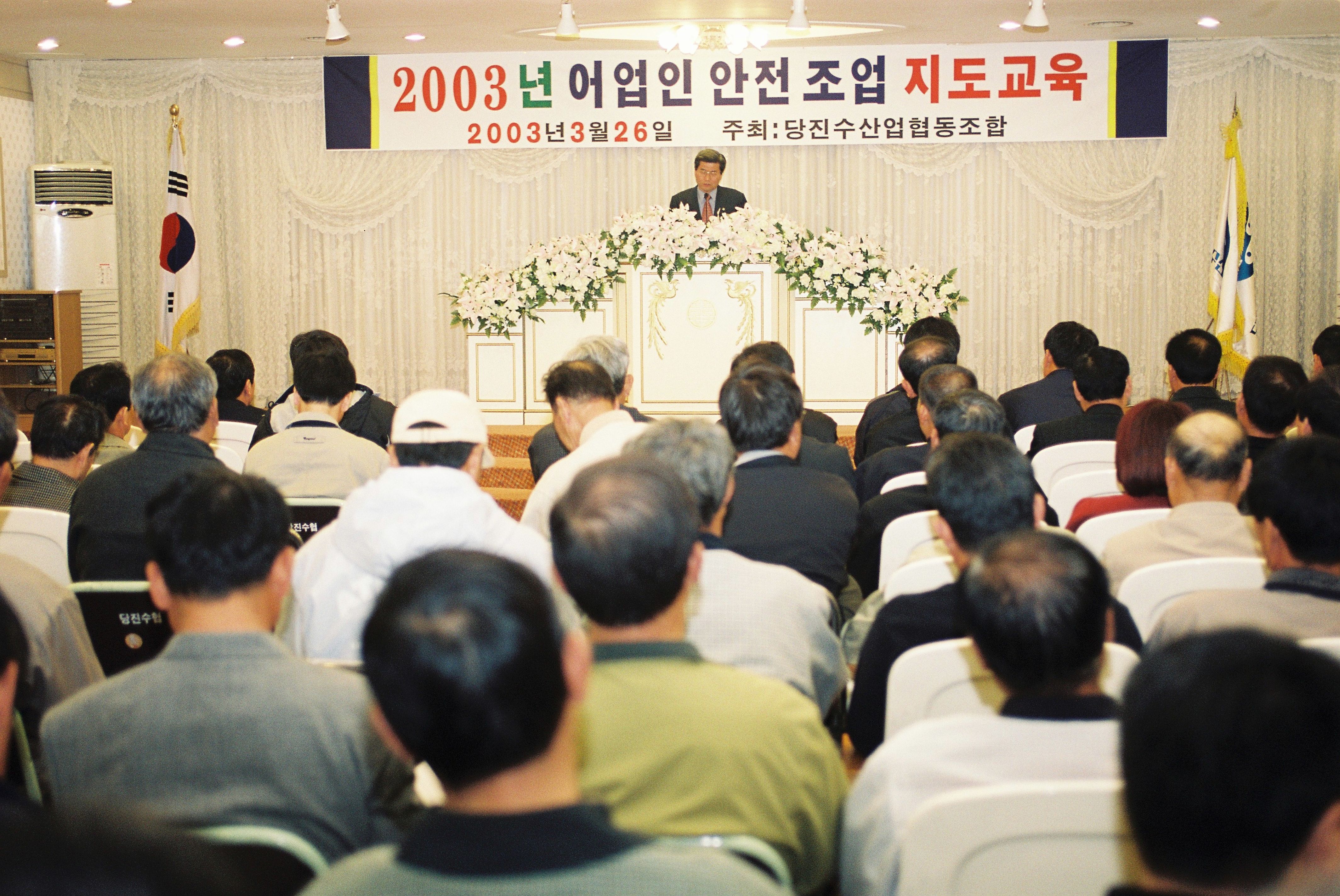 사진자료(2000년대)/2003/
