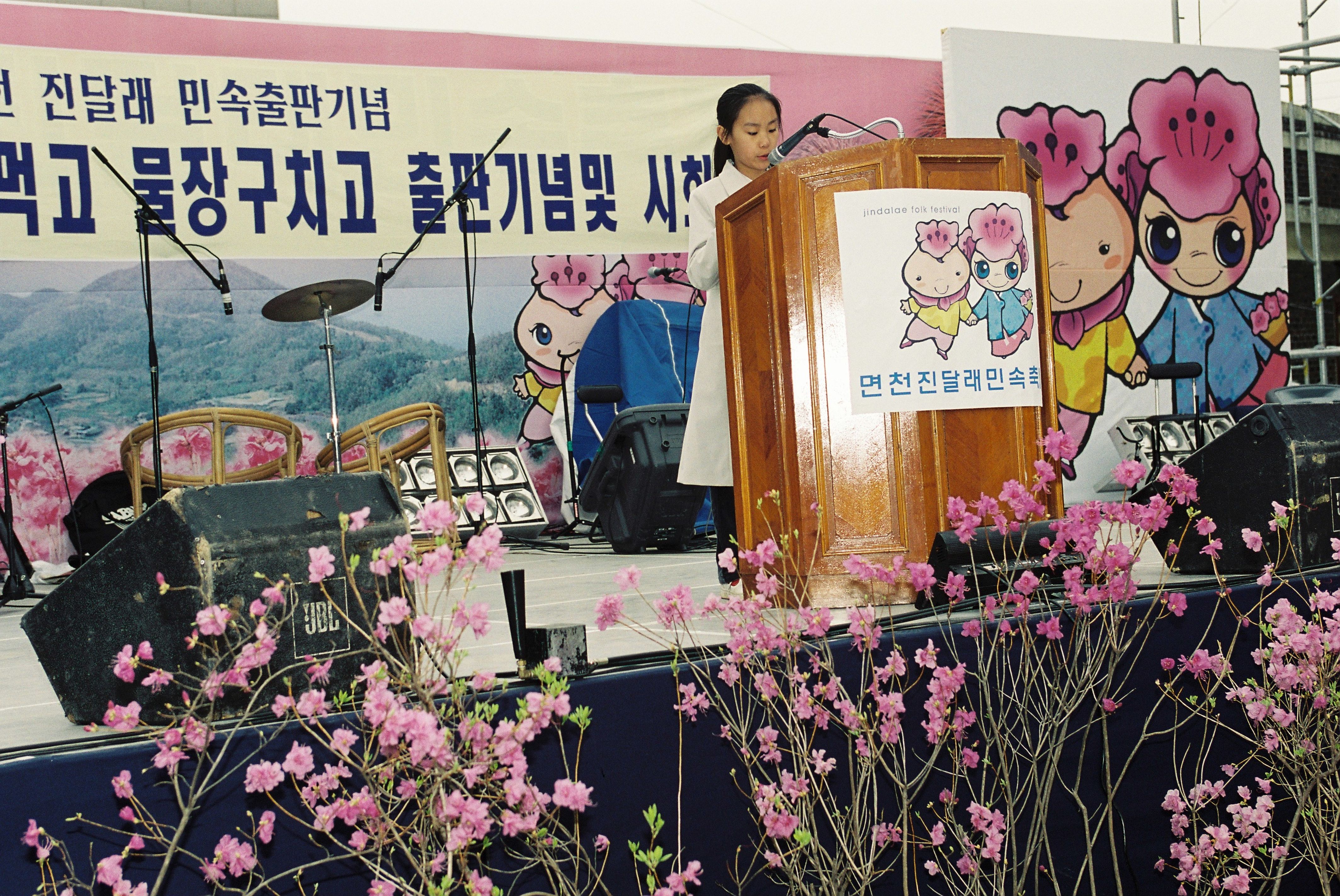 사진자료(2000년대)/2003/