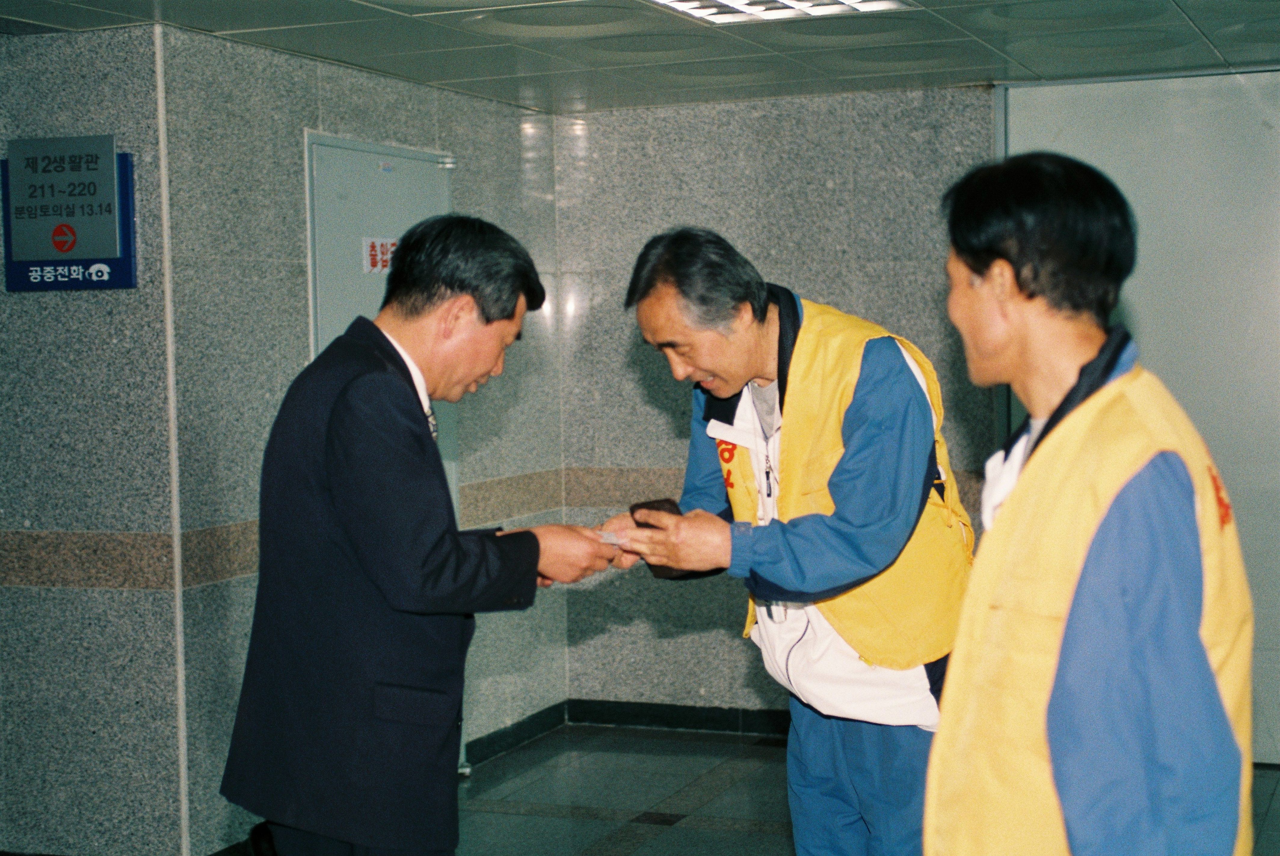 사진자료(2000년대)/2003/선수격려 0/