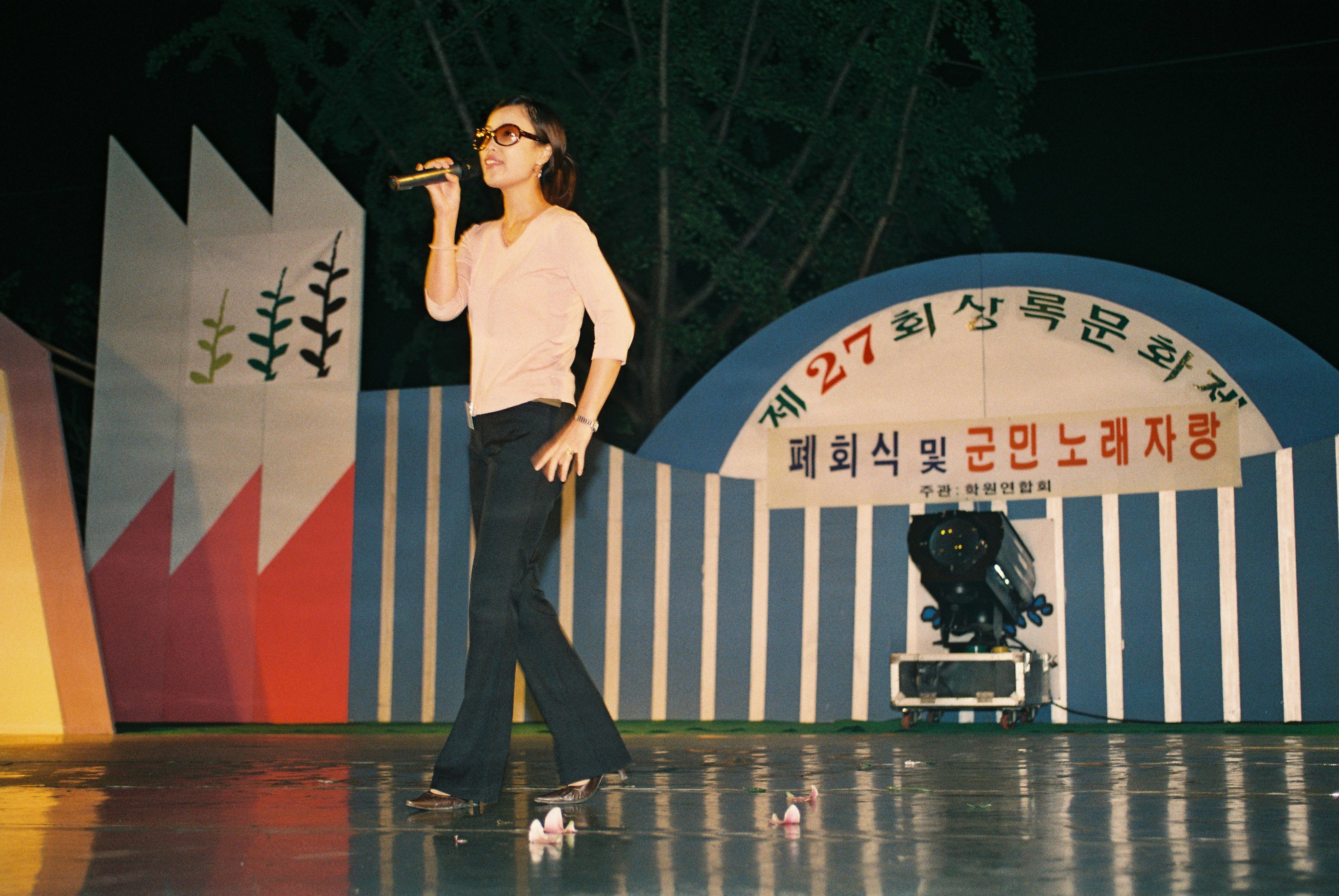 사진자료(2000년대)/2003/제 27회 상록문화제 6/