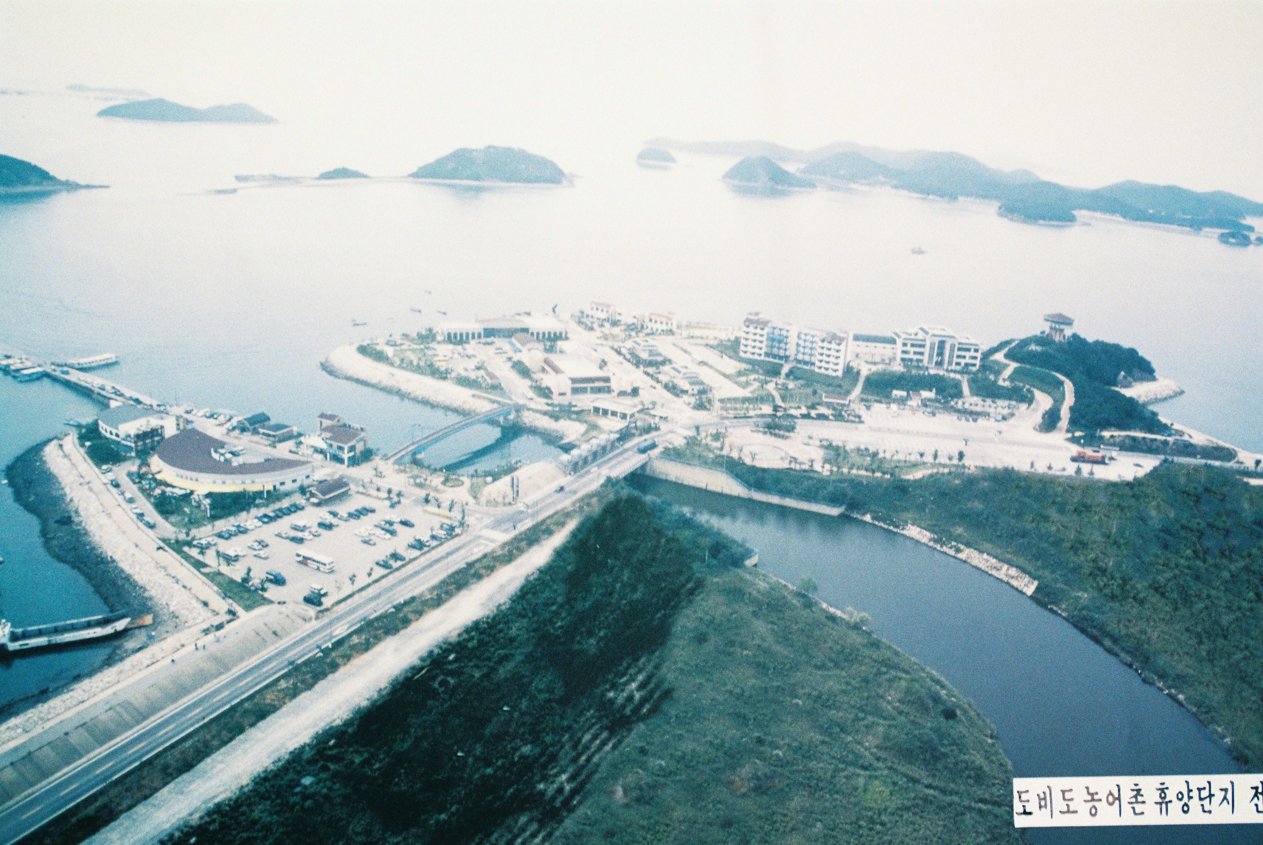 사진자료(2000년대)/2003/도비도 농어촌 휴양단지 전경 0/