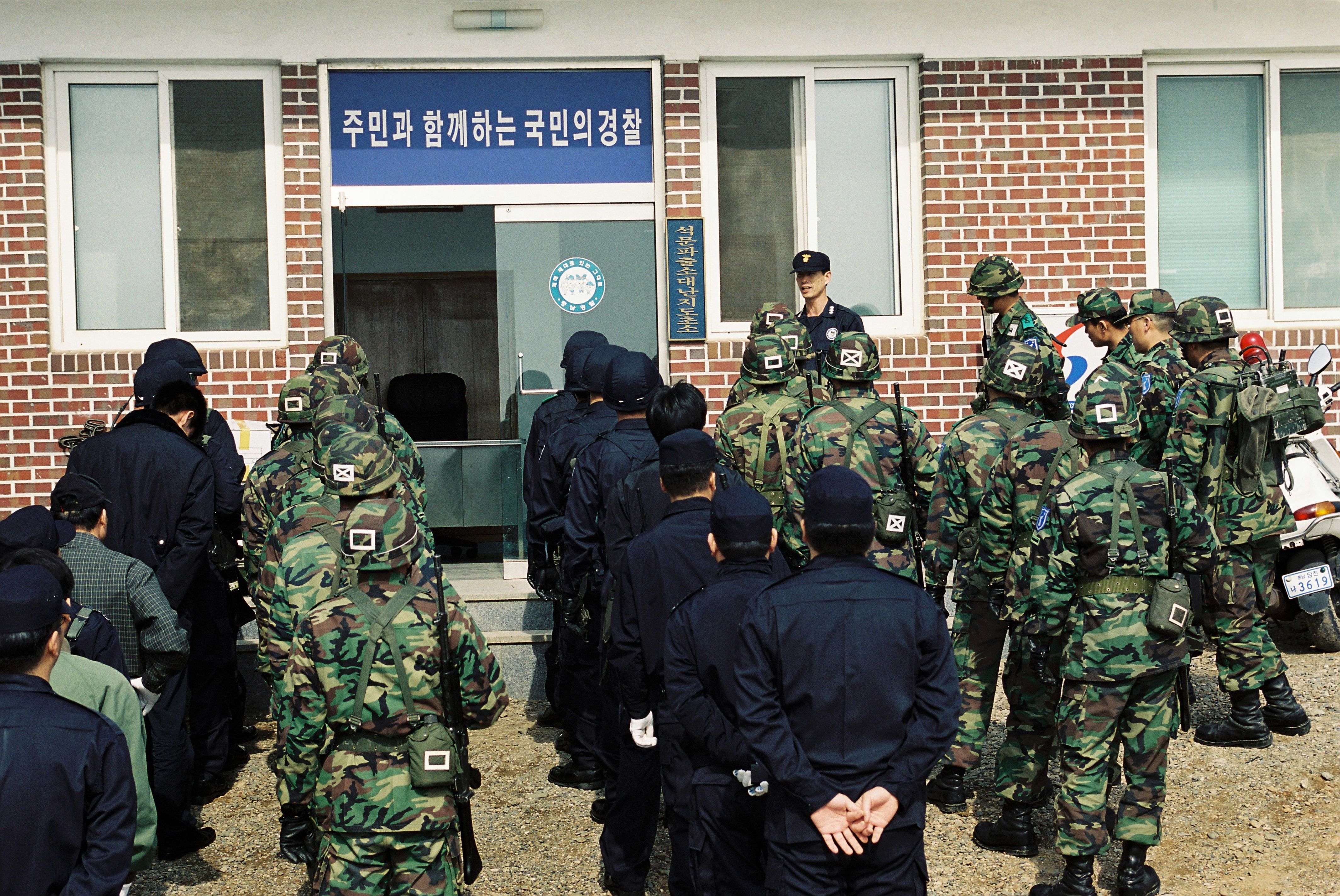 사진자료(2000년대)/2003/도서수색 2 0/
