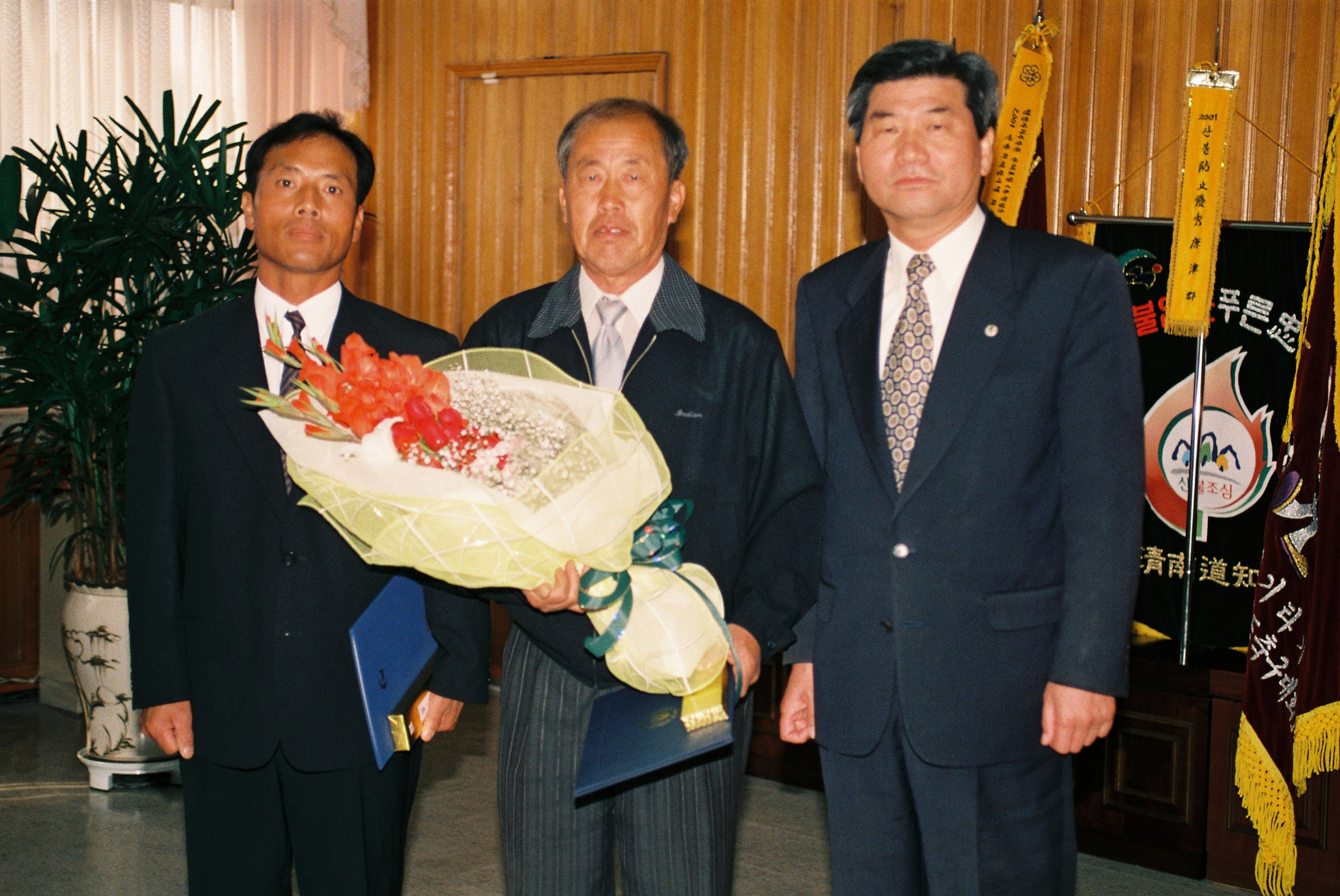 사진자료(2000년대)/2003/효부표창 0/