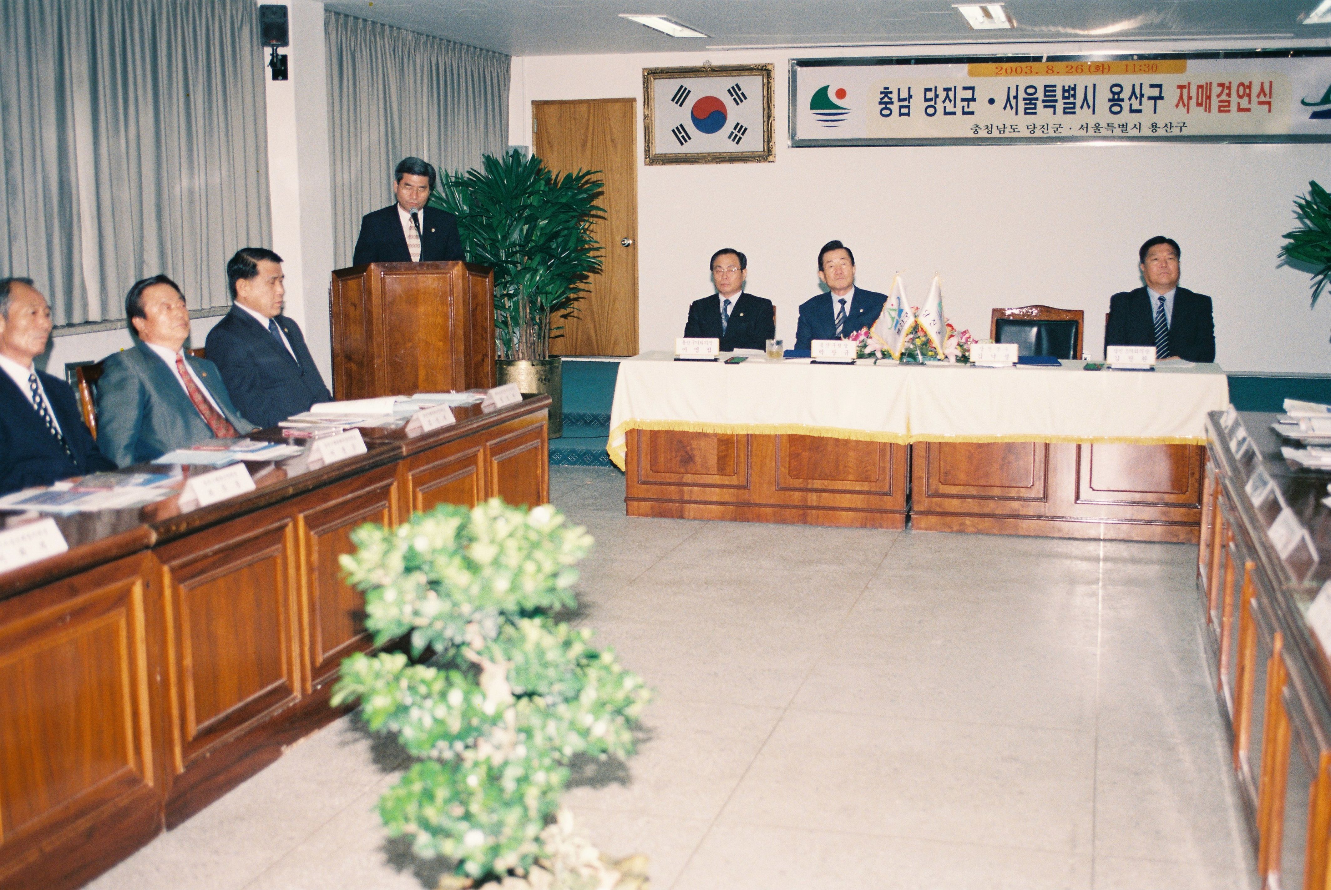 사진자료(2000년대)/2003/충남 당진군·서울특별시 용산구 자매결연식 5/
