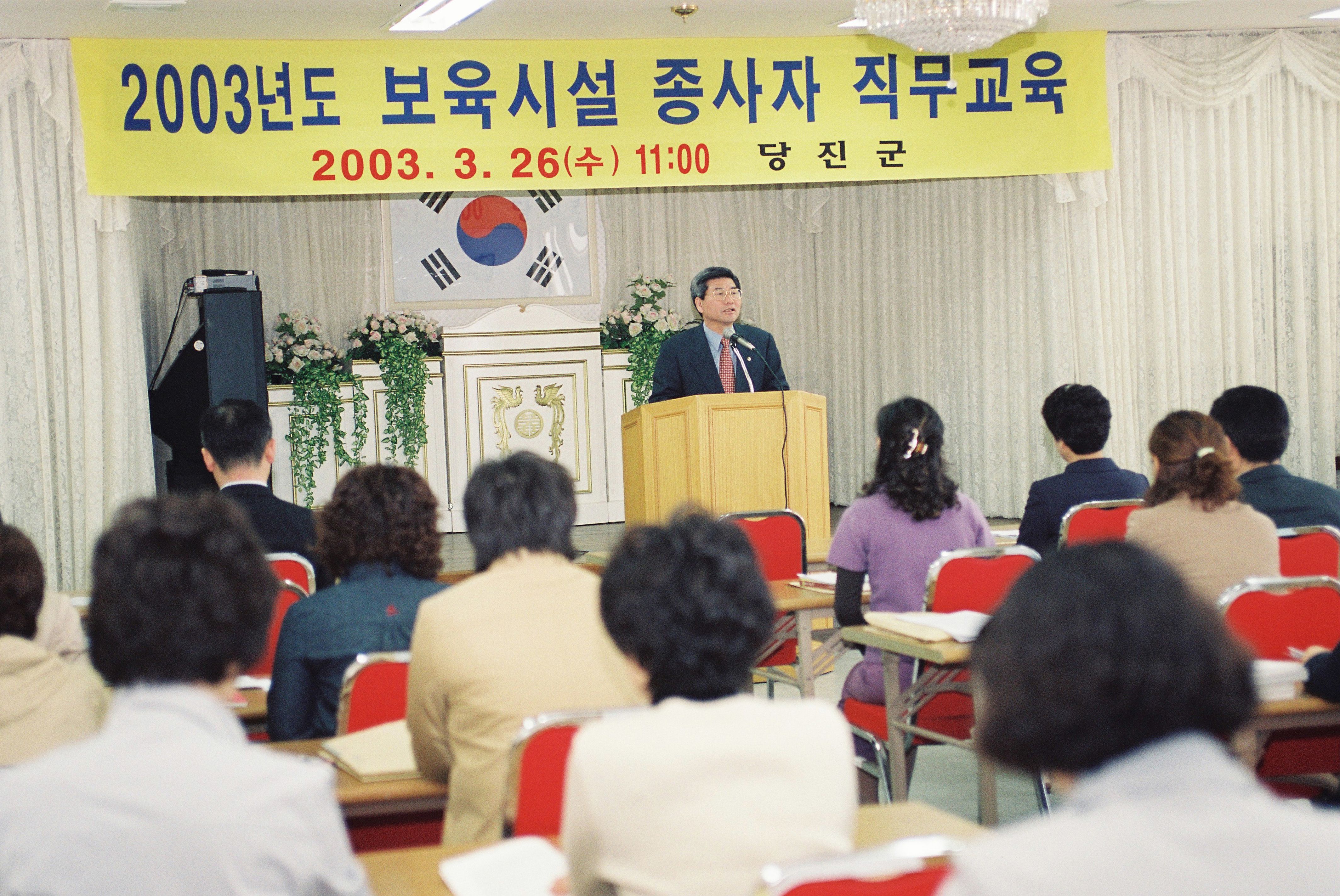 사진자료(2000년대)/2003/