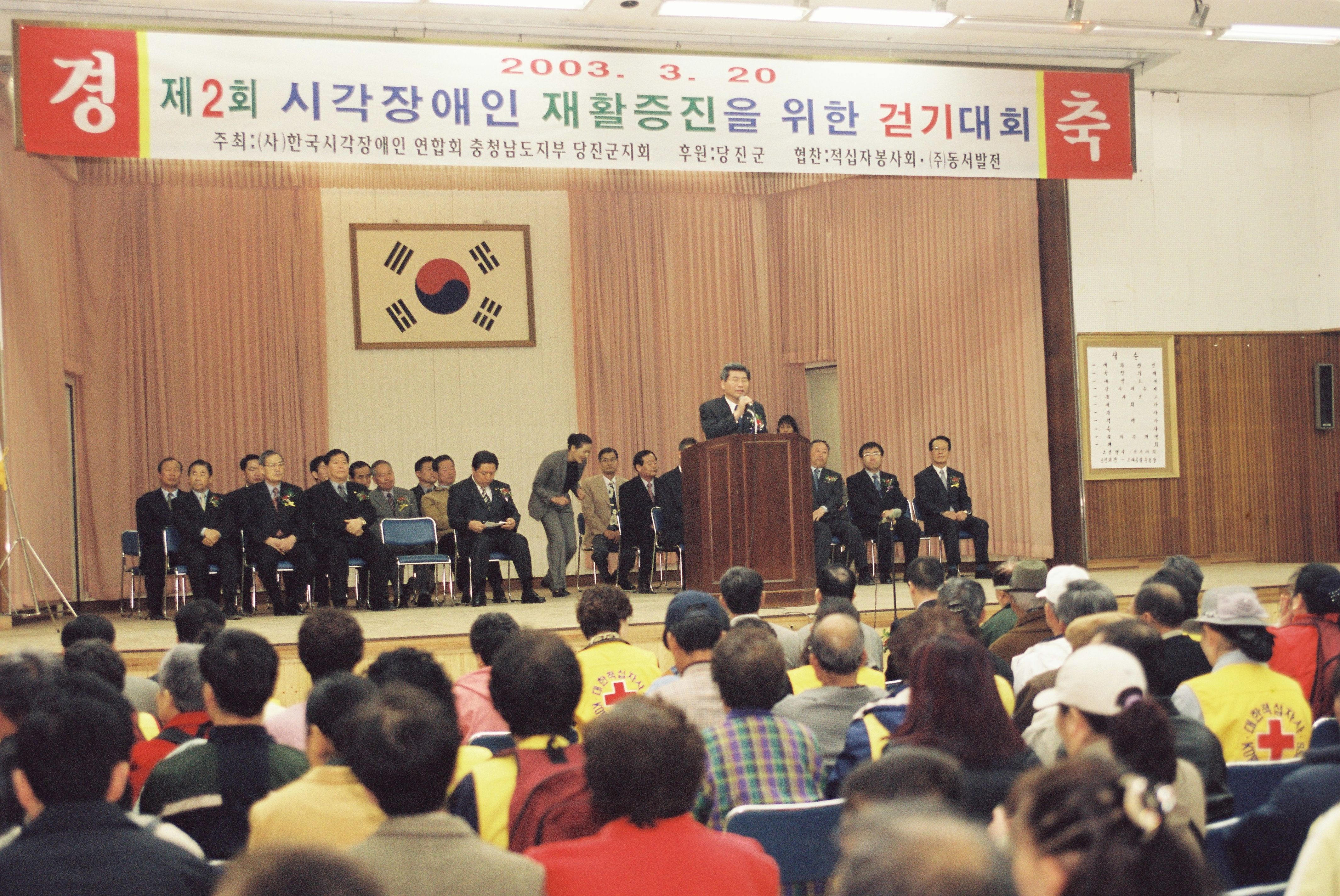 사진자료(2000년대)/2003/