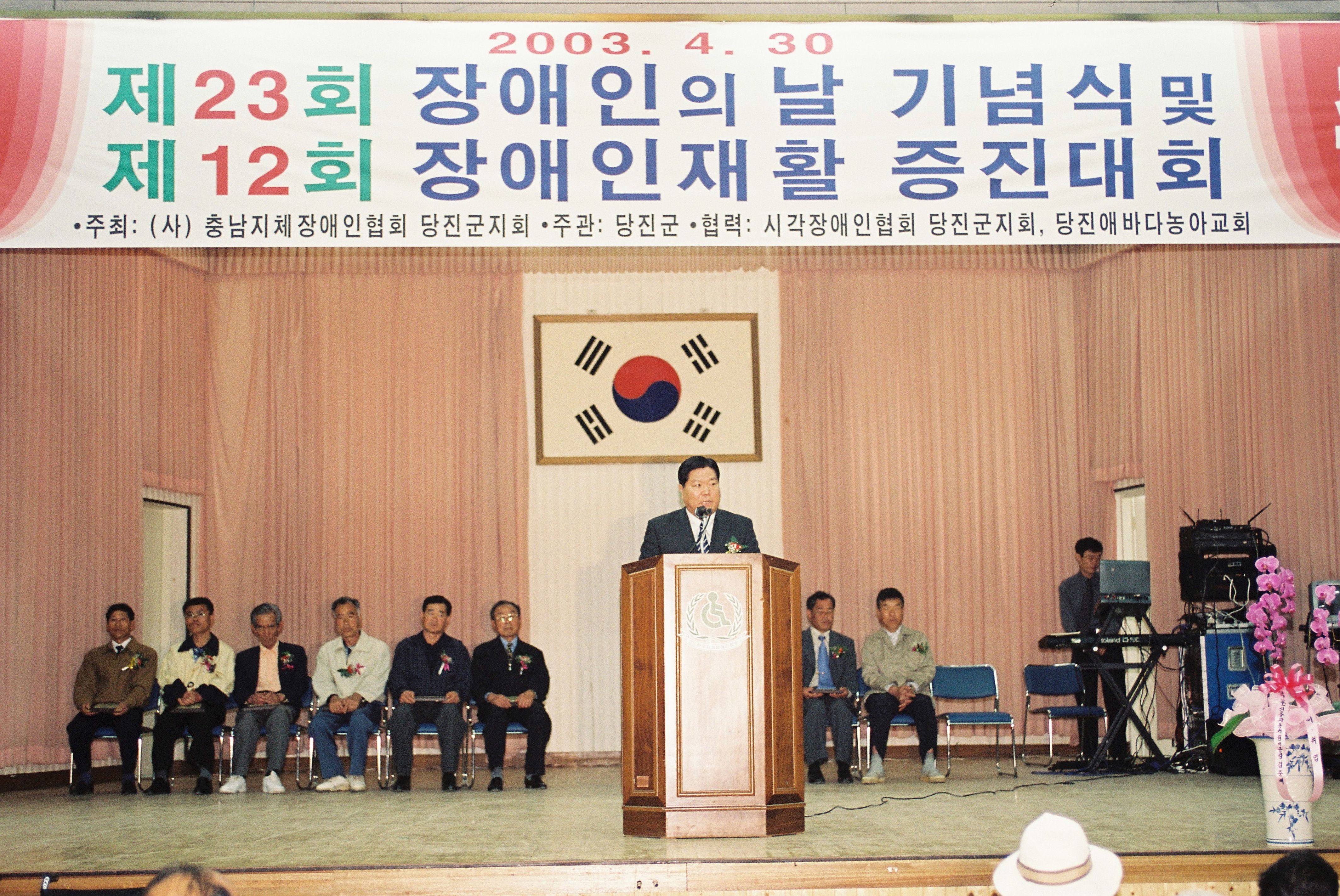 사진자료(2000년대)/2003/