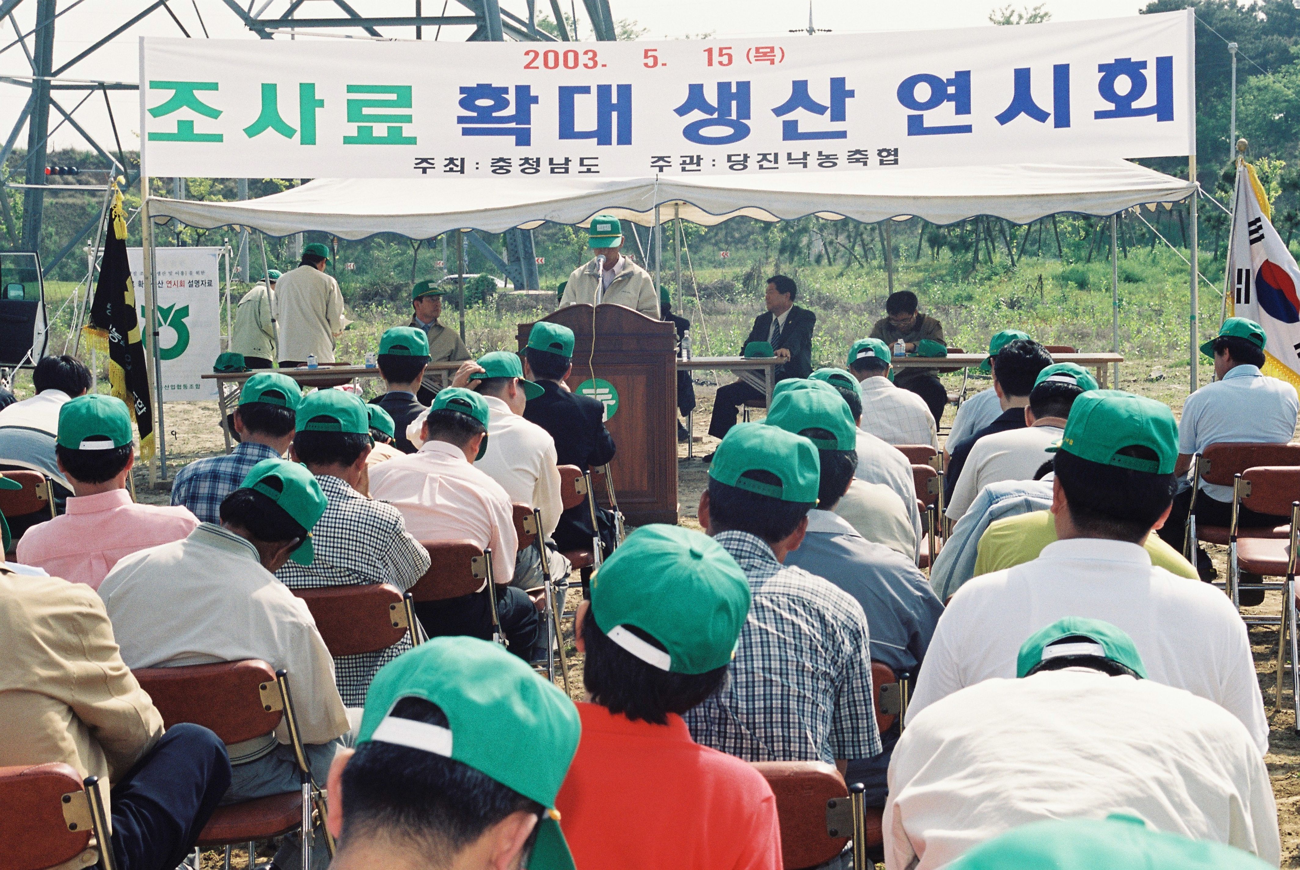 사진자료(2000년대)/2003/