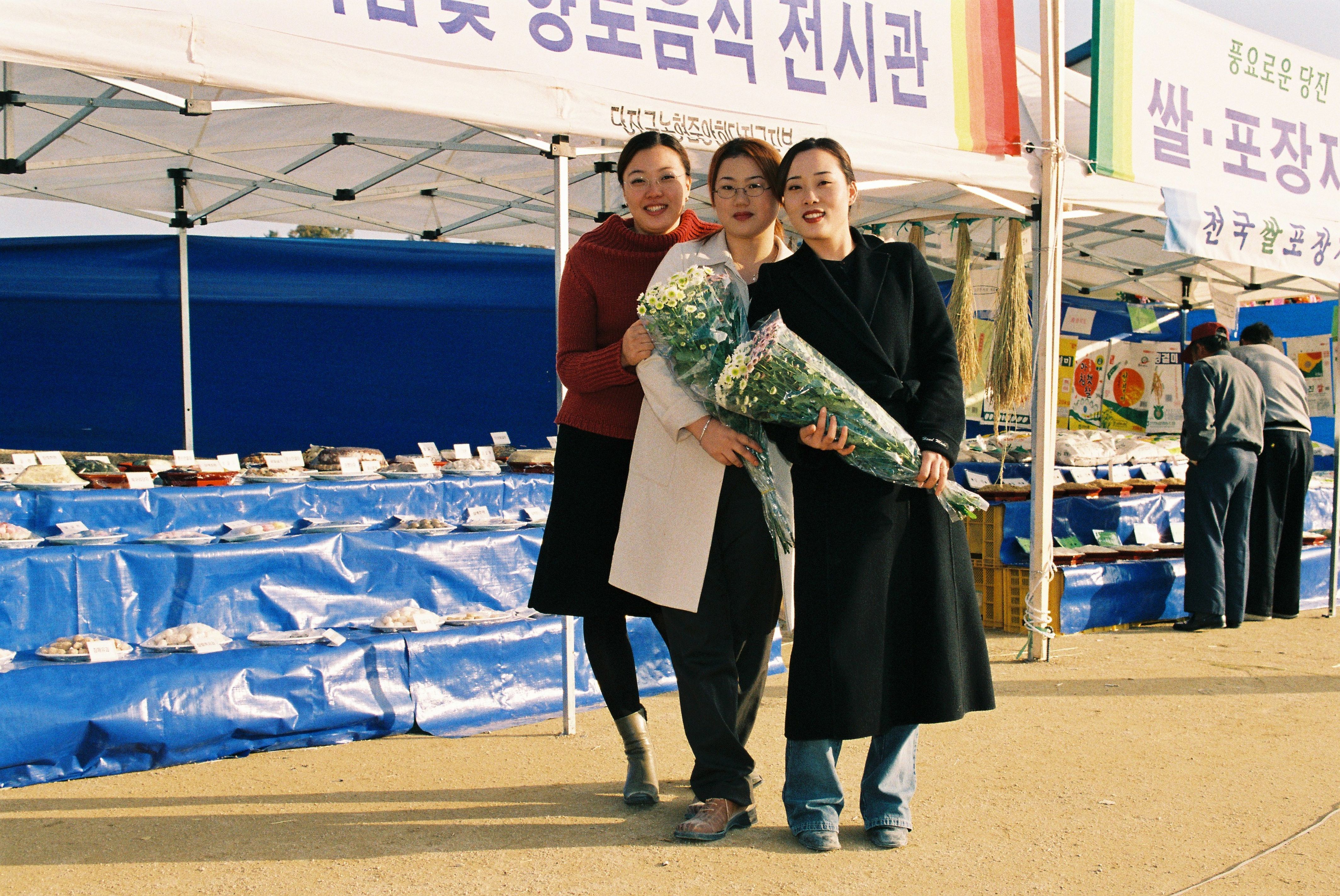 사진자료(2000년대)/2000/제5회 당진쌀 축제 및 농업인의 날 행사⑨ 0/