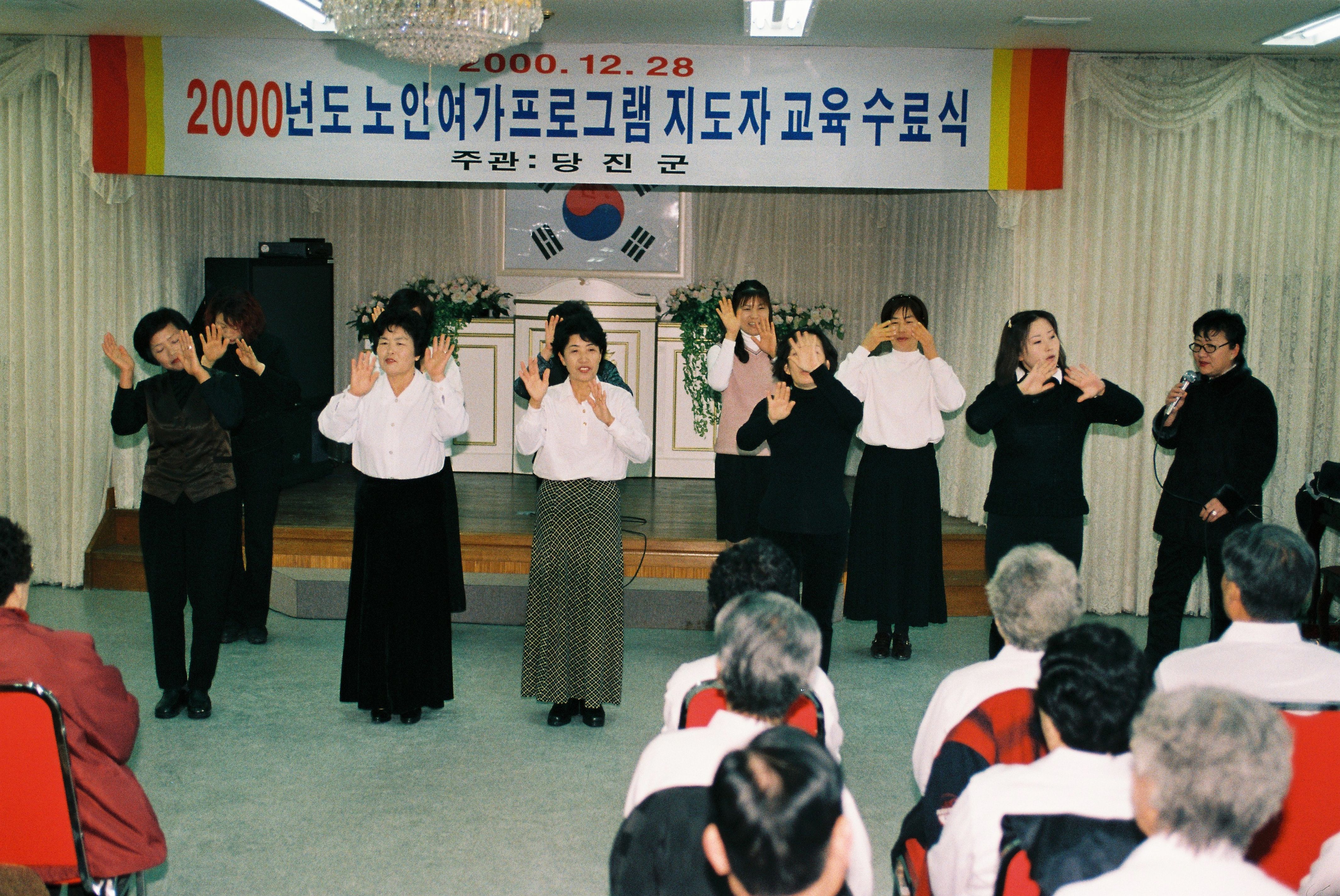 사진자료(2000년대)/2000/