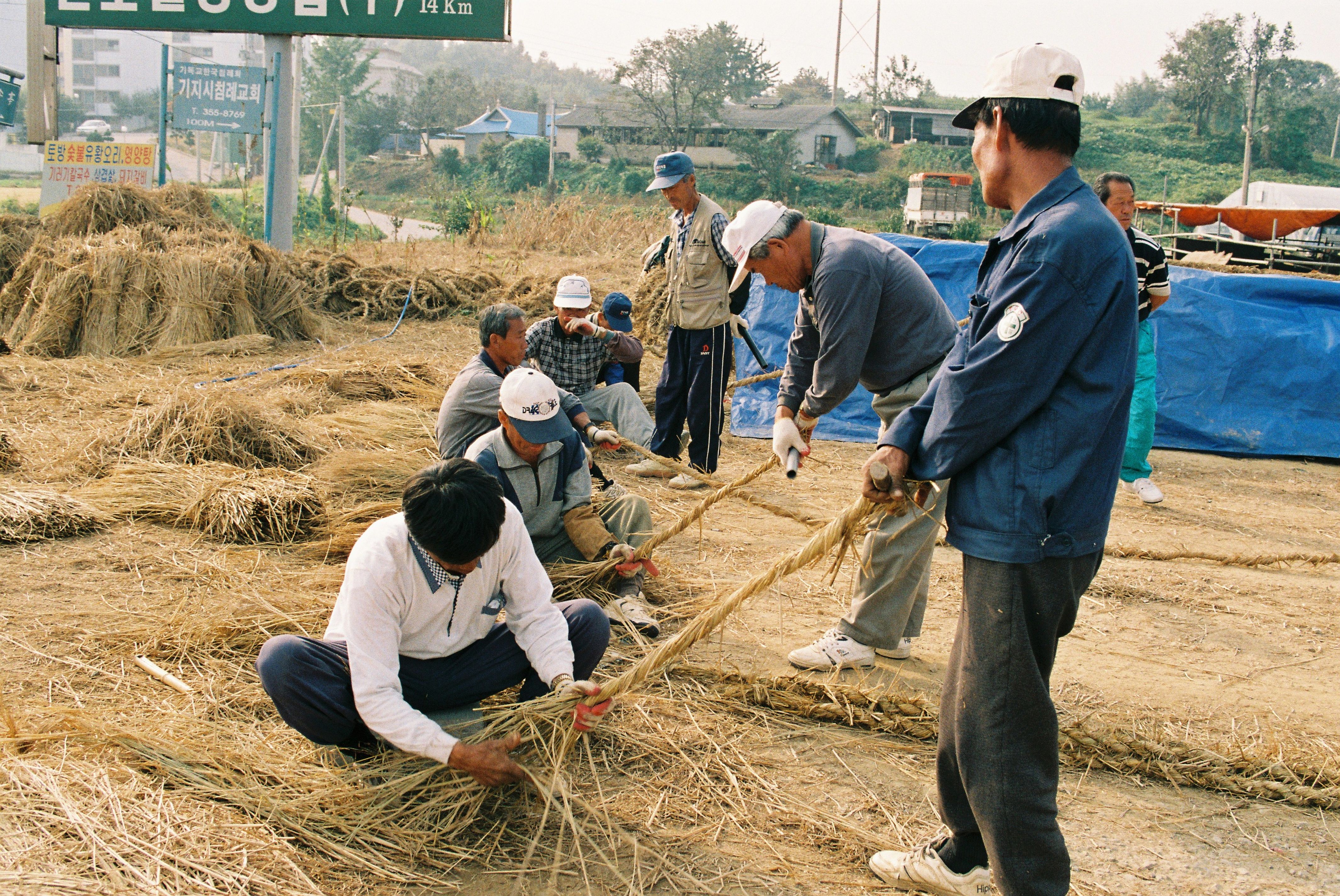 사진자료(2000년대)/2000/기지시 새끼줄 꼬기① 1/