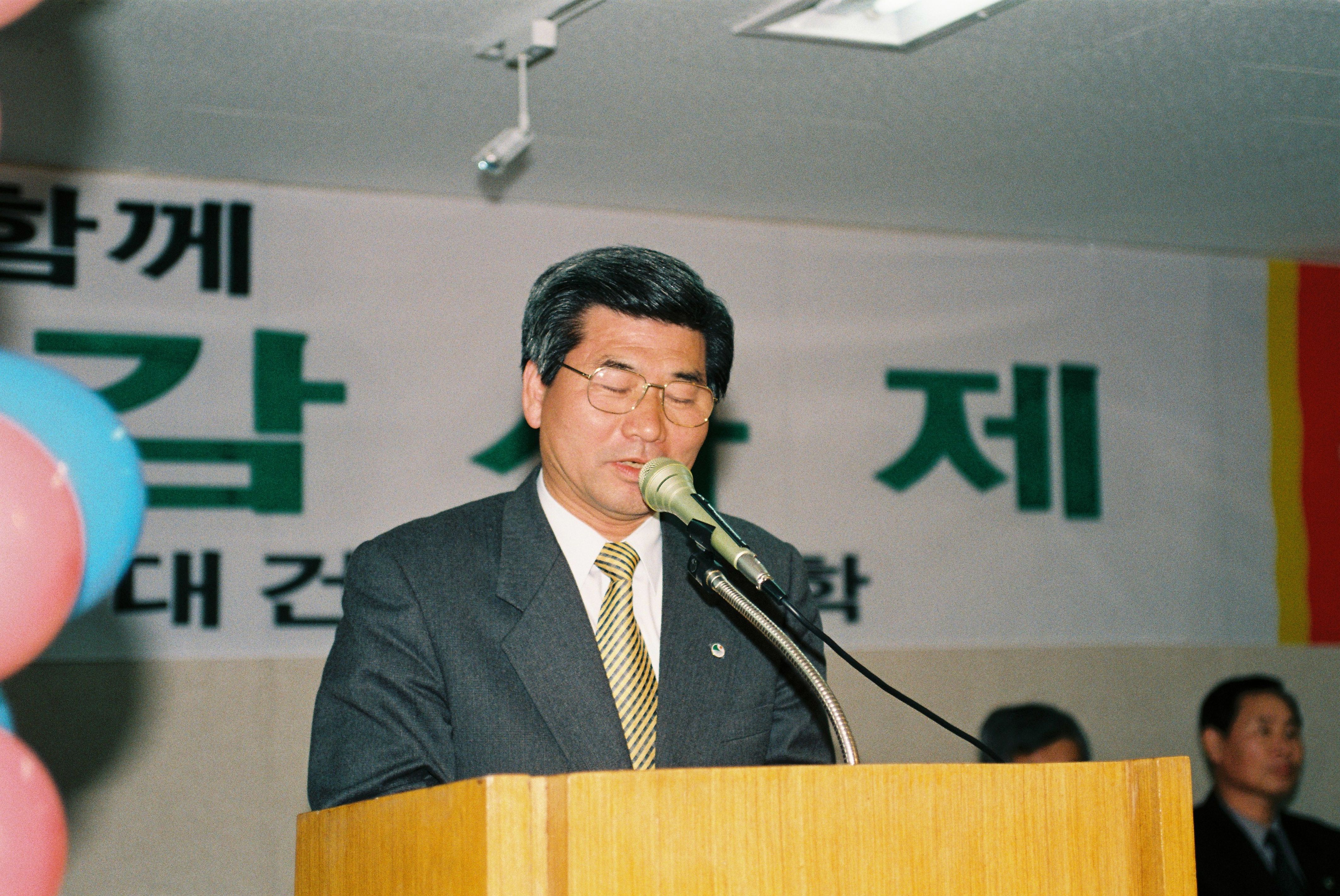 사진자료(2000년대)/2000/김낙성 군수와 함께 대건노인대학 추수감사제① 0/