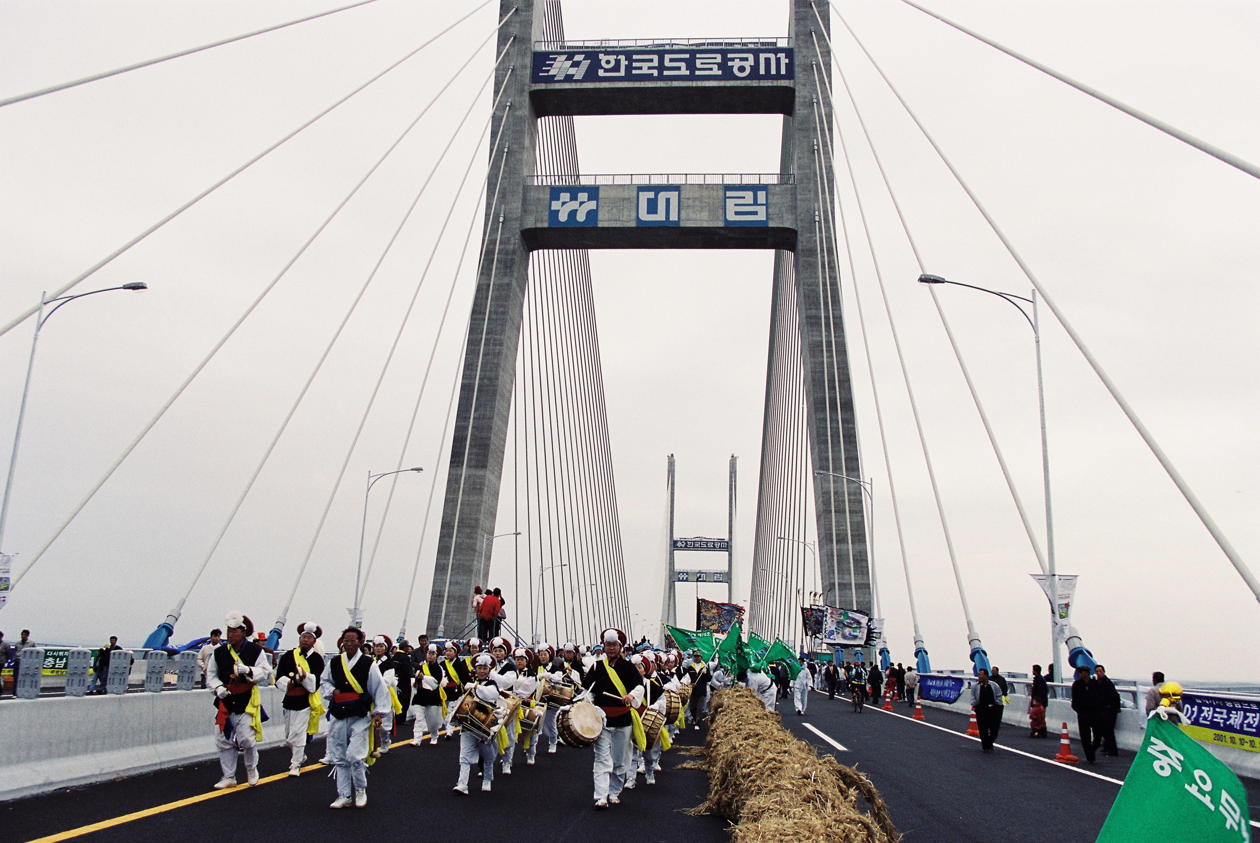 사진자료(2000년대)/2000/서해대교 개통 기념 행사④ 1/