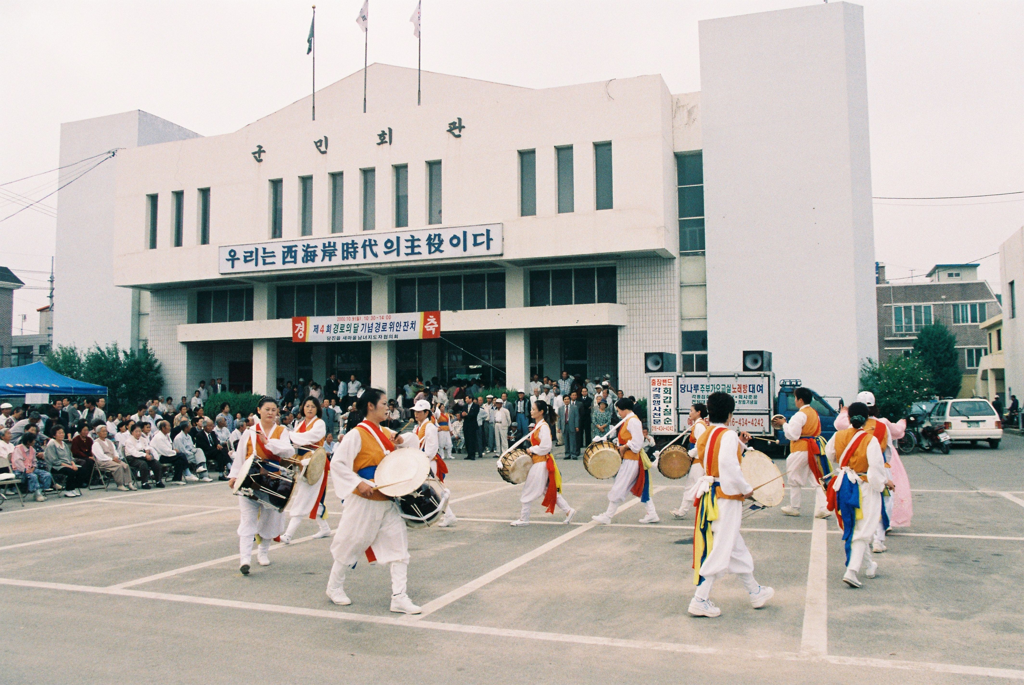 사진자료(2000년대)/2000/제4회 경로의 달 기념 경로 위안잔치① 0/