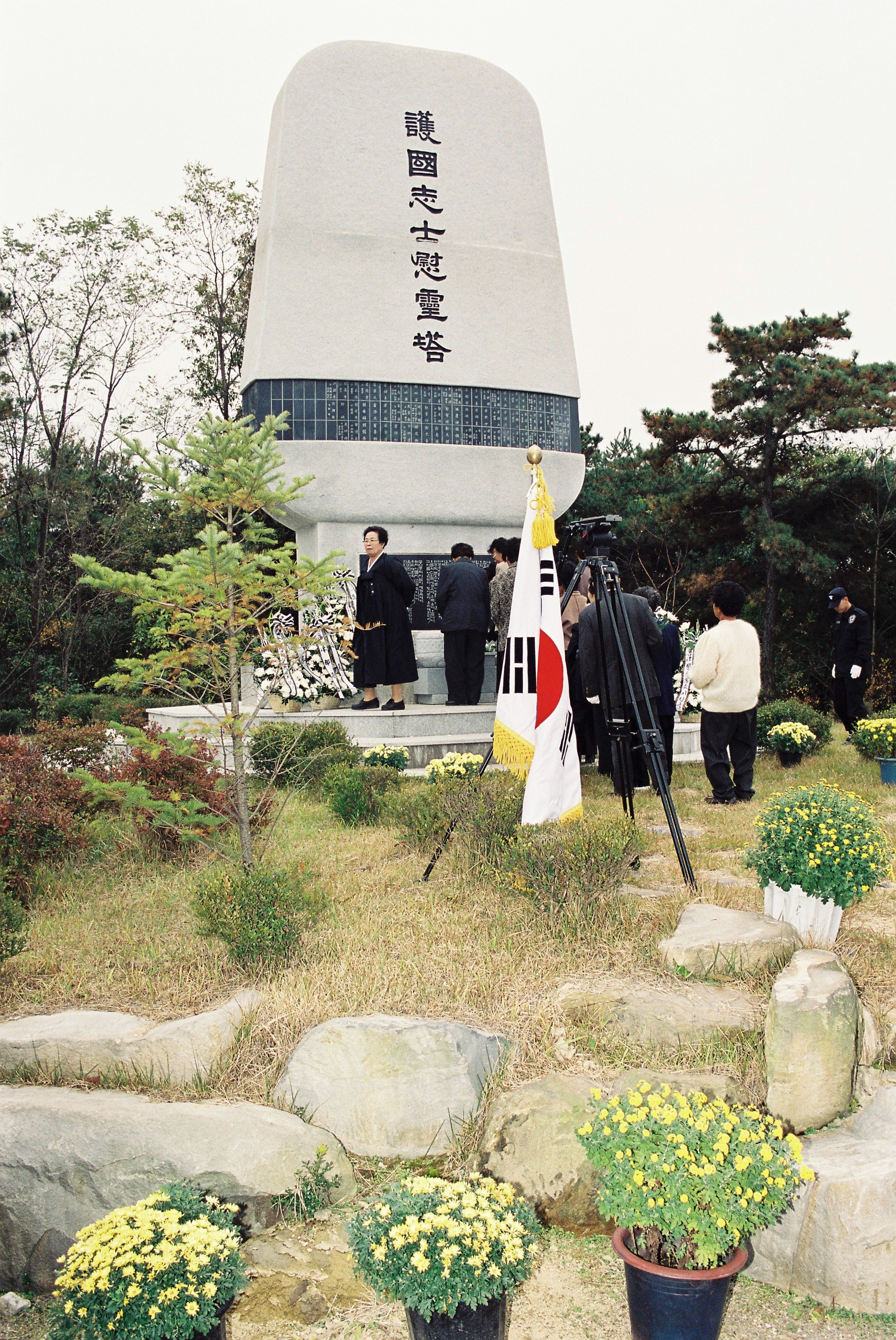 사진자료(2000년대)/2000/자유수호 호국지사 합동 위령제③ 1/