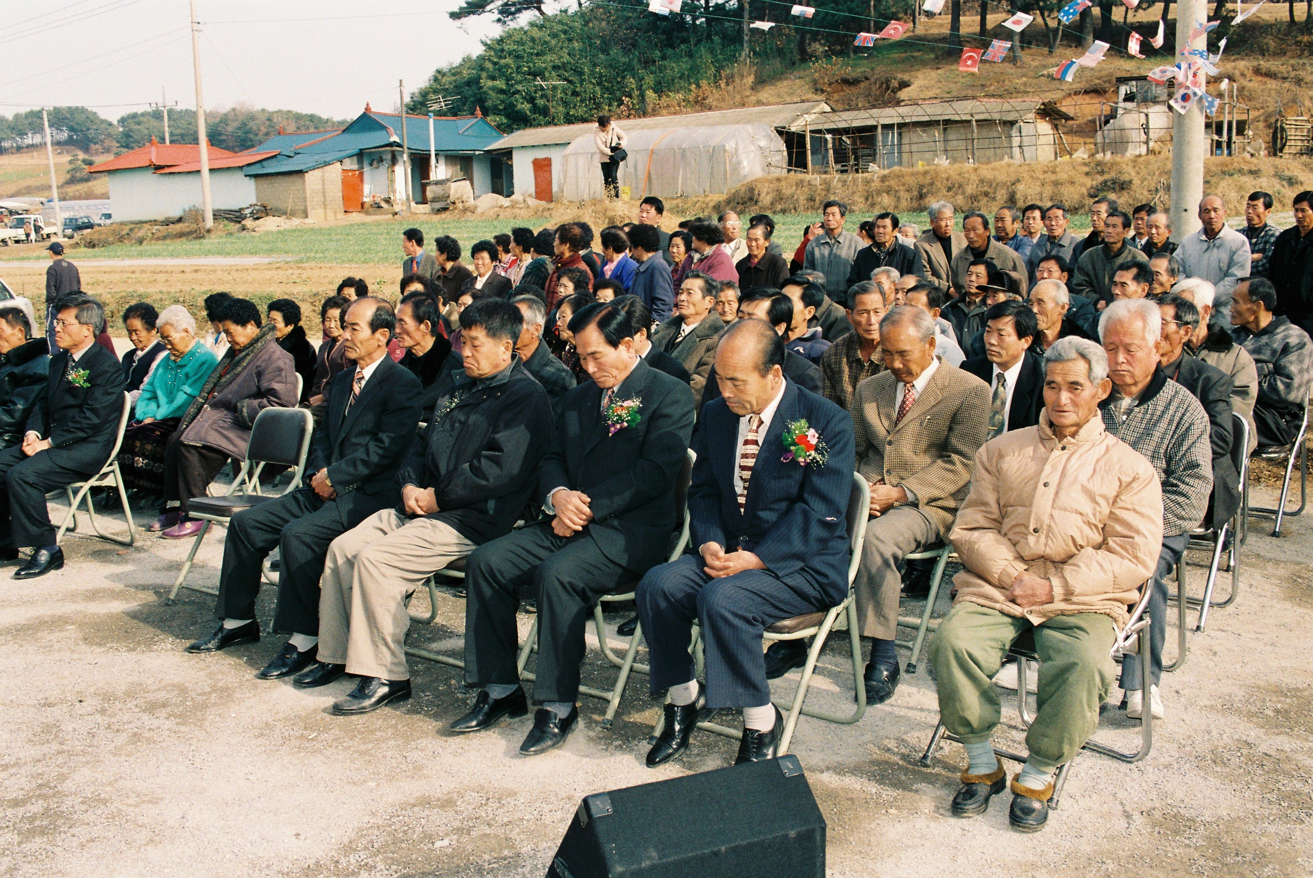 사진자료(2000년대)/2000/출포리 마을회관 준공 0/