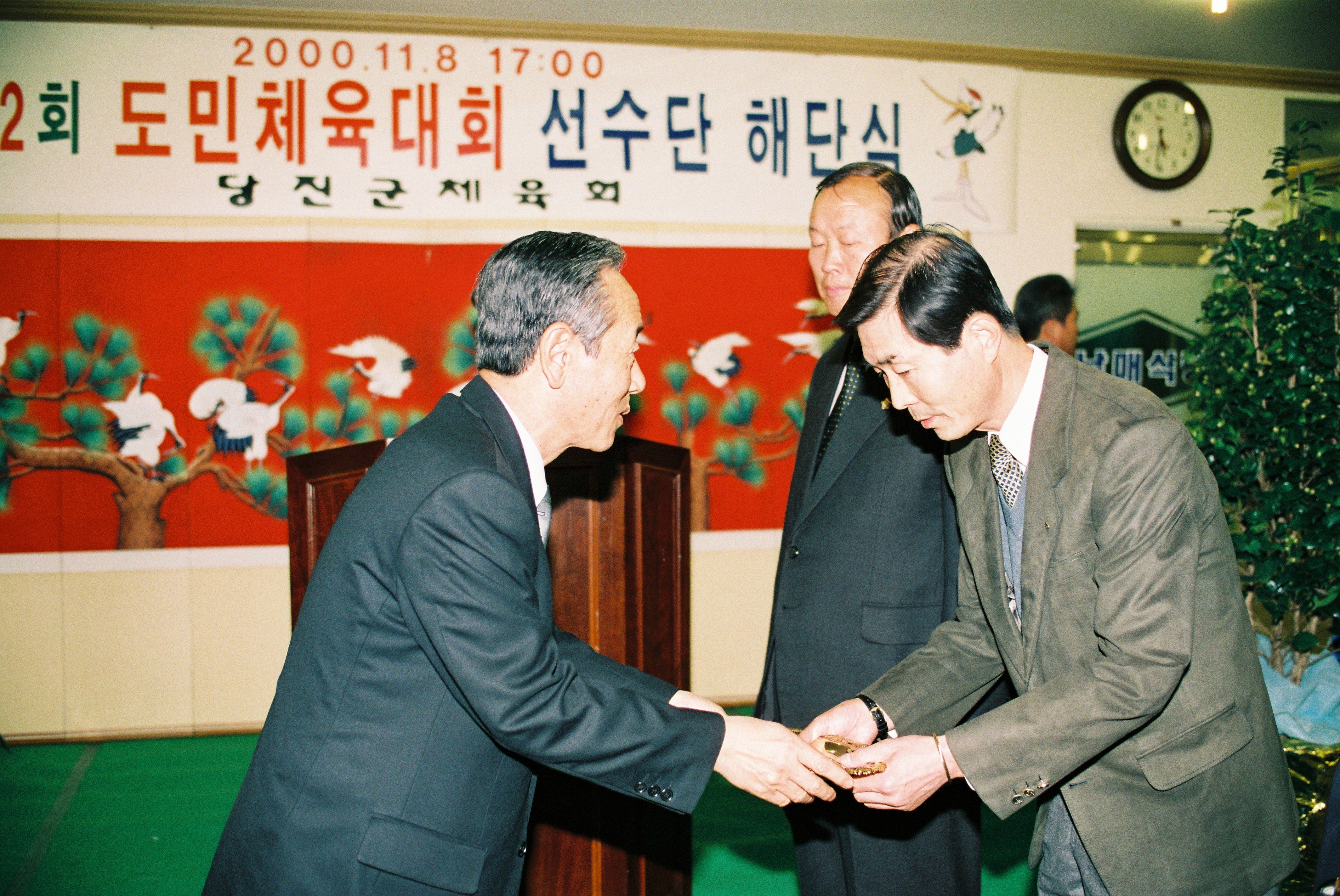 사진자료(2000년대)/2000/제52회 도민체육회 선수단 해단식① 1/