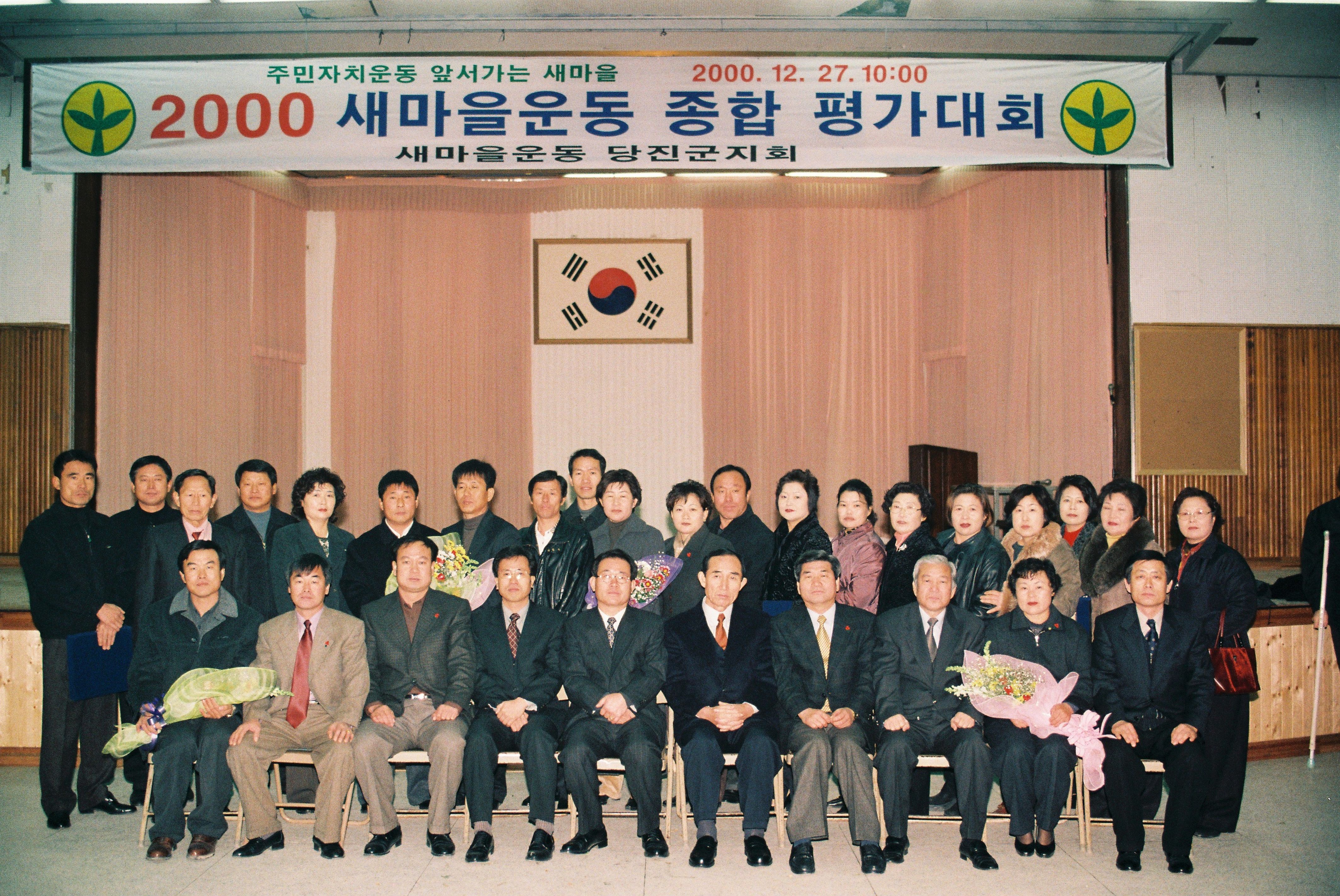 사진자료(2000년대)/2000/