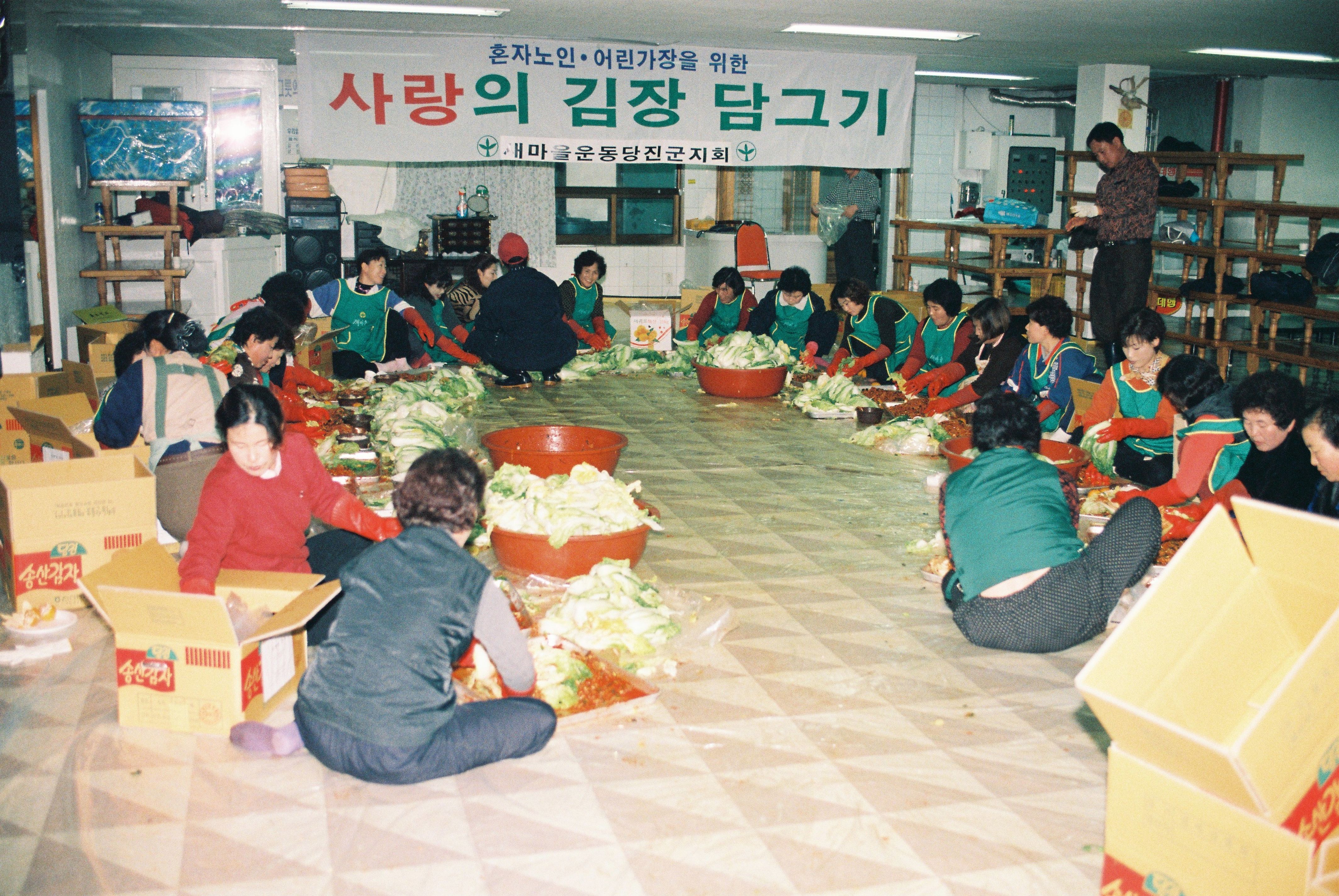 사진자료(2000년대)/2000/