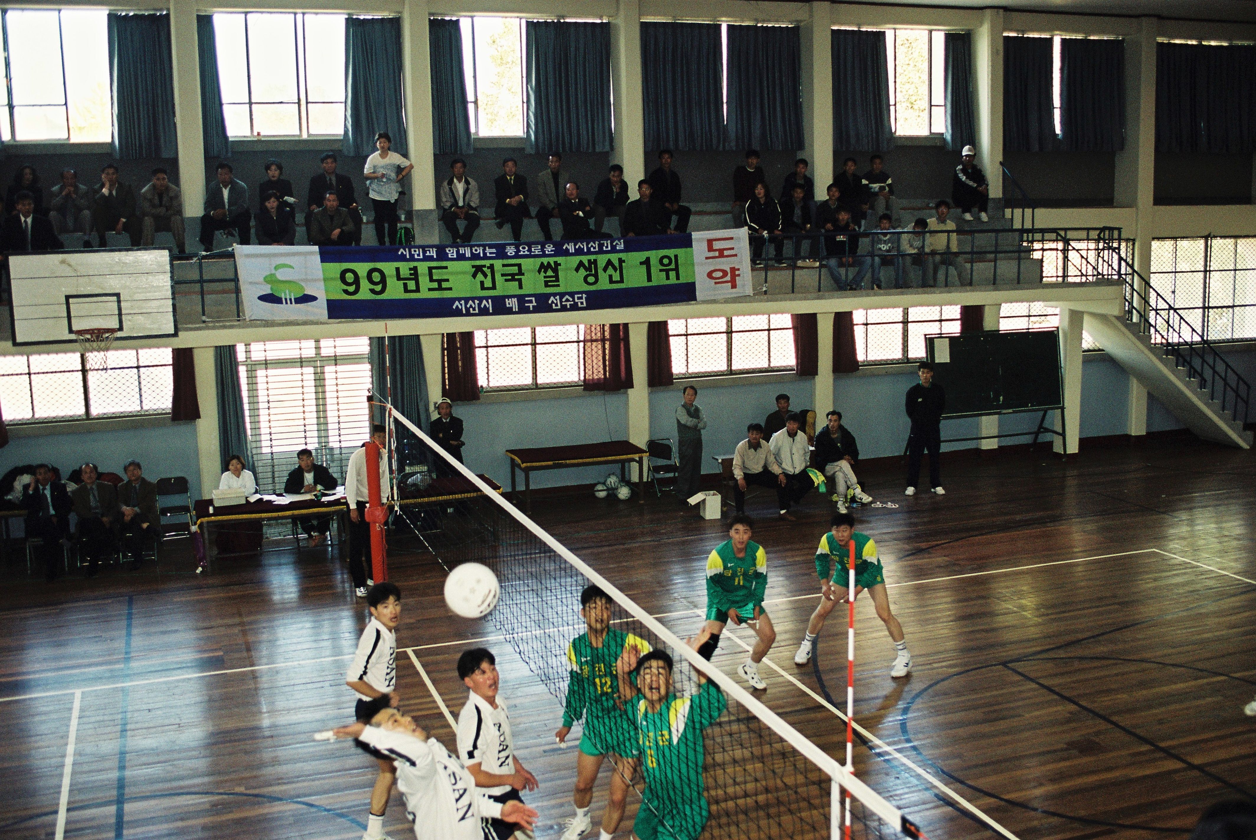 사진자료(2000년대)/2000/제52회 충청남도민체육대회-남자배구② 0/