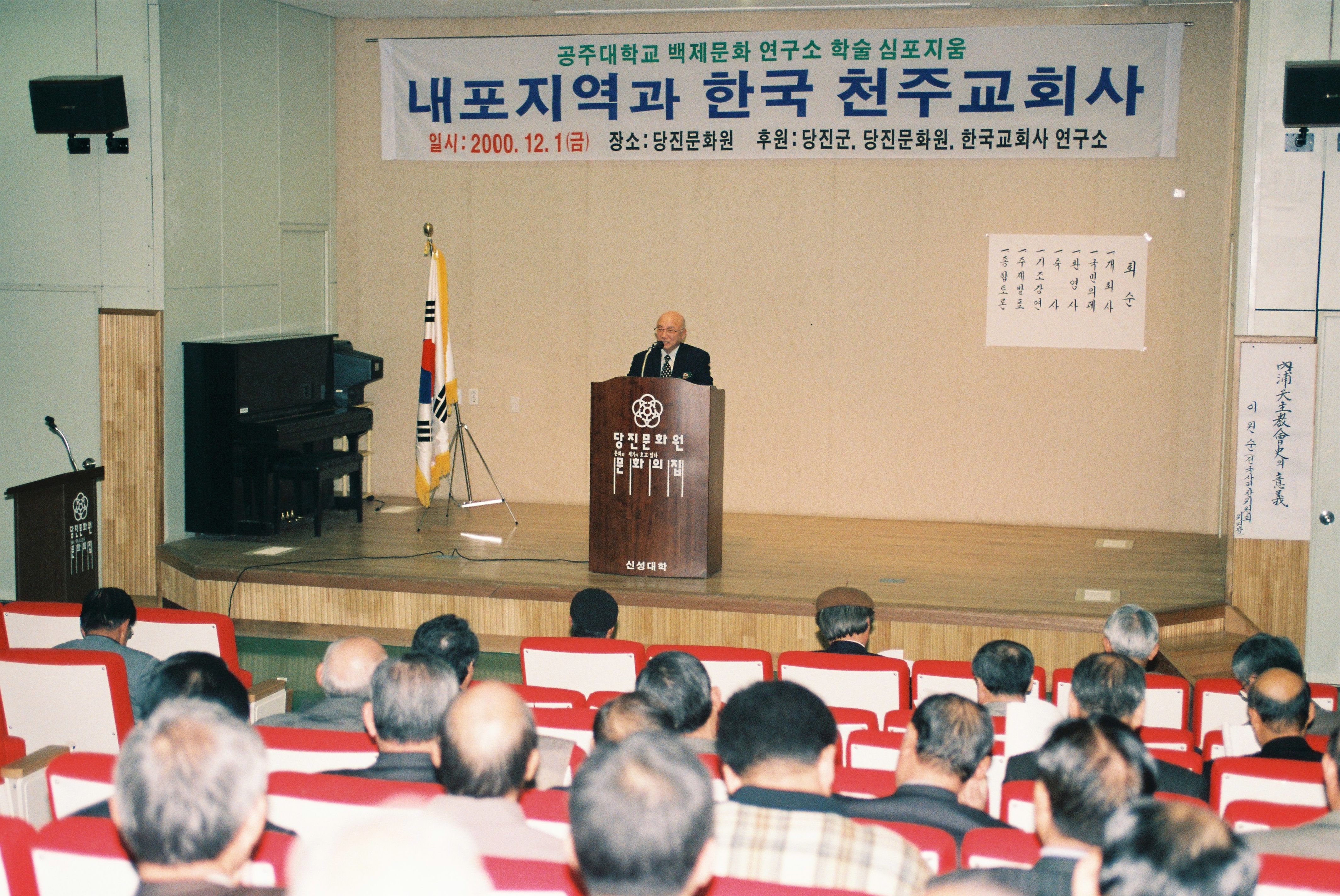 사진자료(2000년대)/2000/