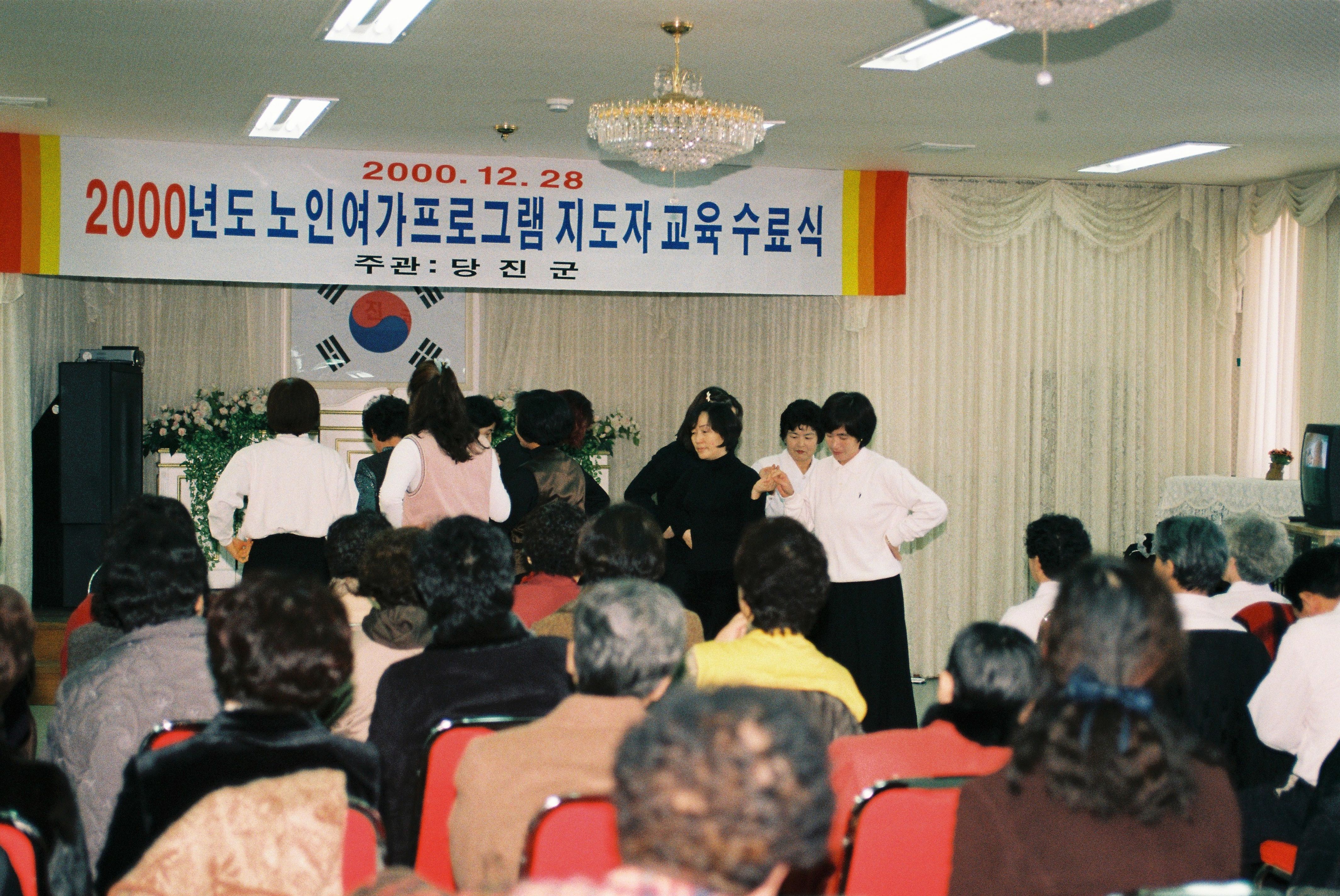 사진자료(2000년대)/2000/