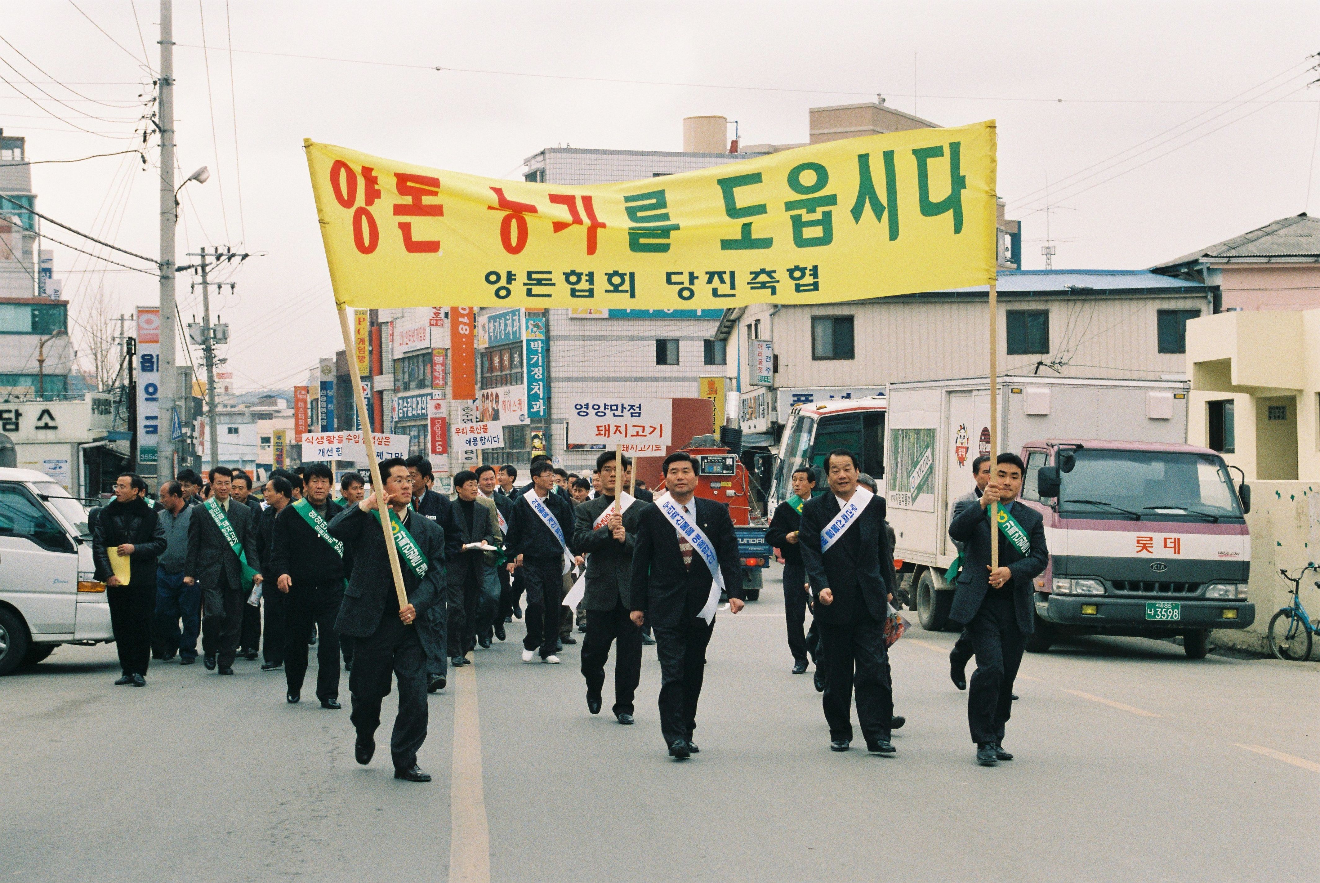 사진자료(2000년대)/2000/돼지고기 소비 촉진 1/