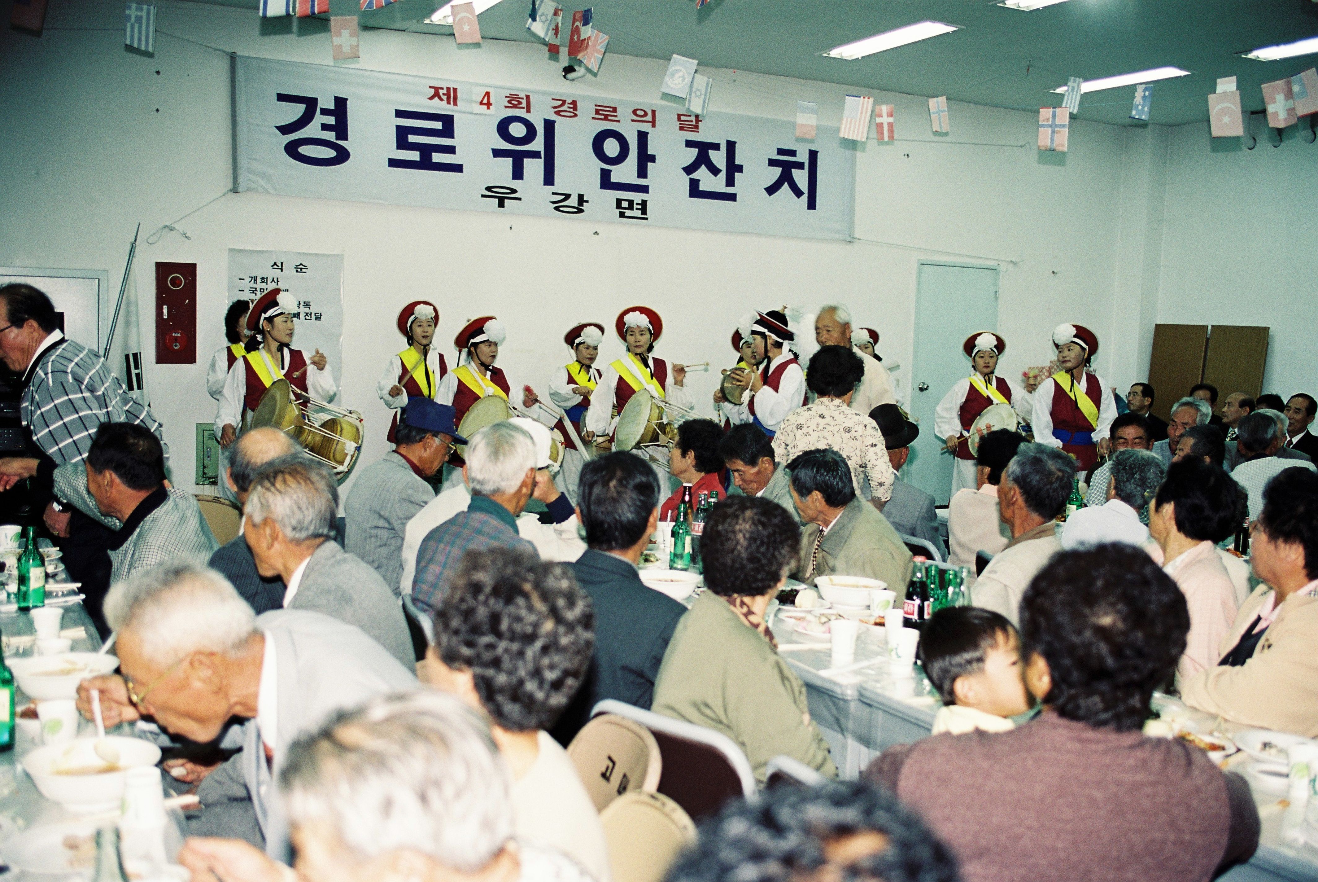 사진자료(2000년대)/2000/제4회 경로의 달 우강면 경로위안잔치② 0/