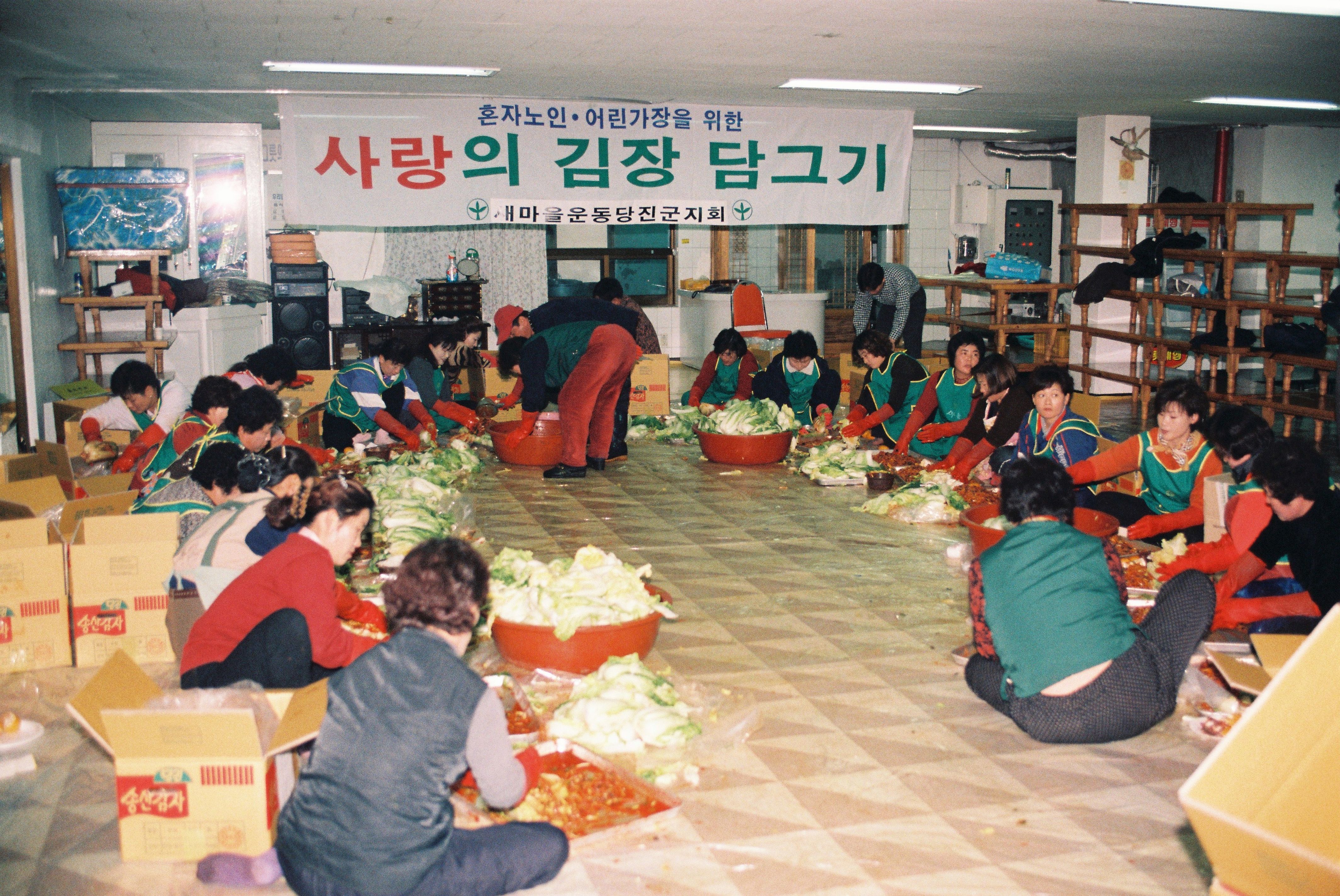 사진자료(2000년대)/2000/