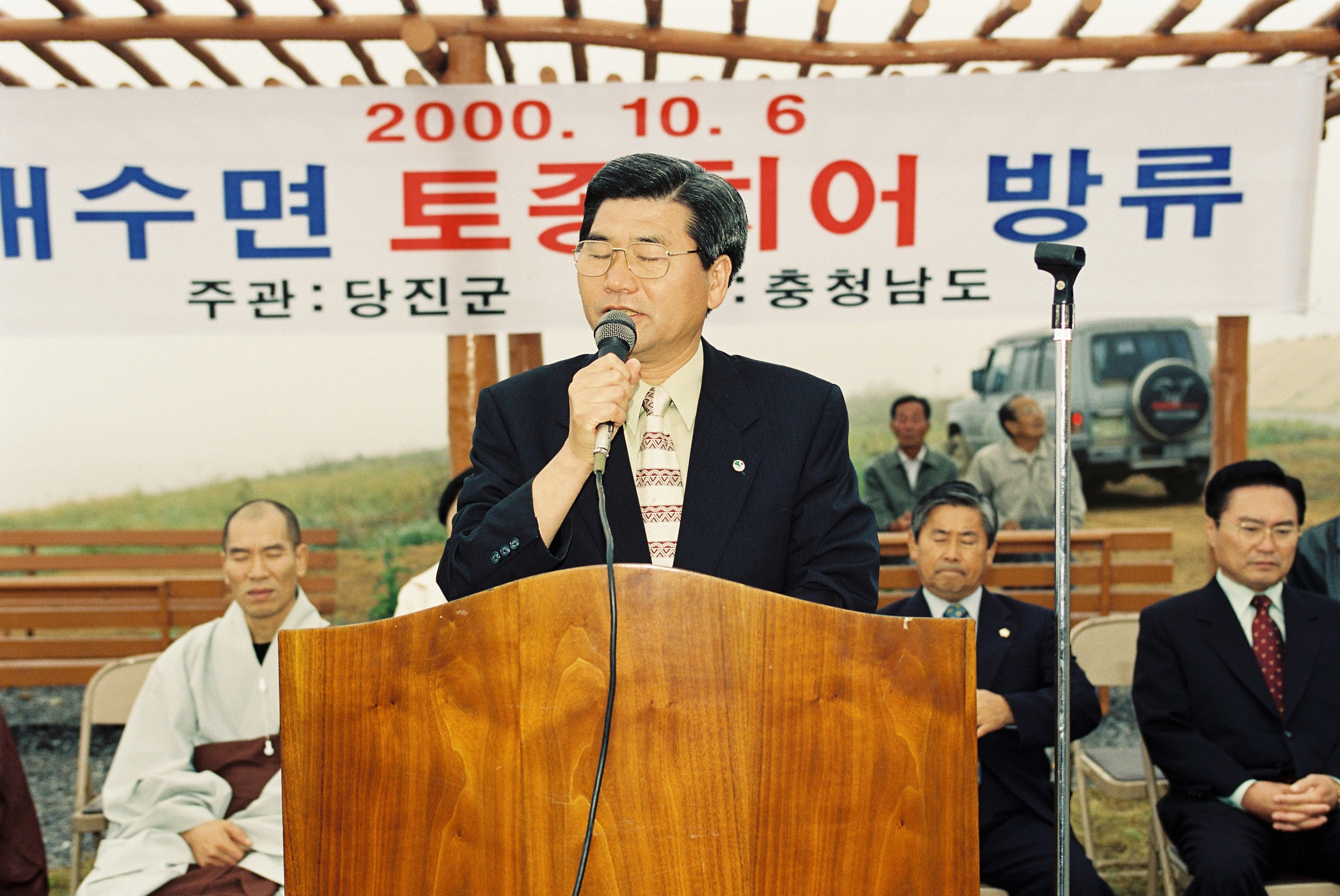 사진자료(2000년대)/2000/내수면 토종치어 방류 1 0/