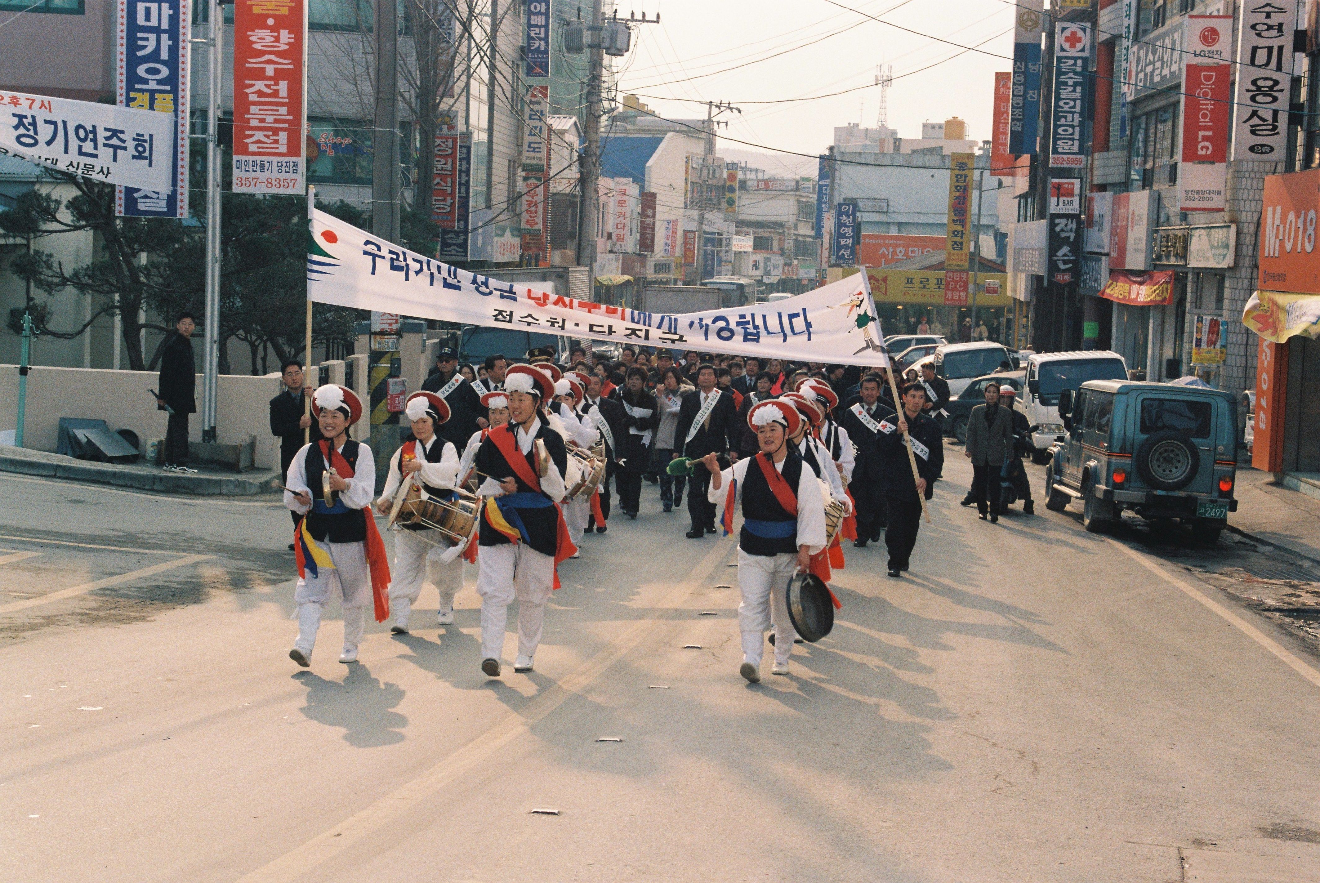 사진자료(2000년대)/2000/여려운 이웃돕기 개막식2 1/