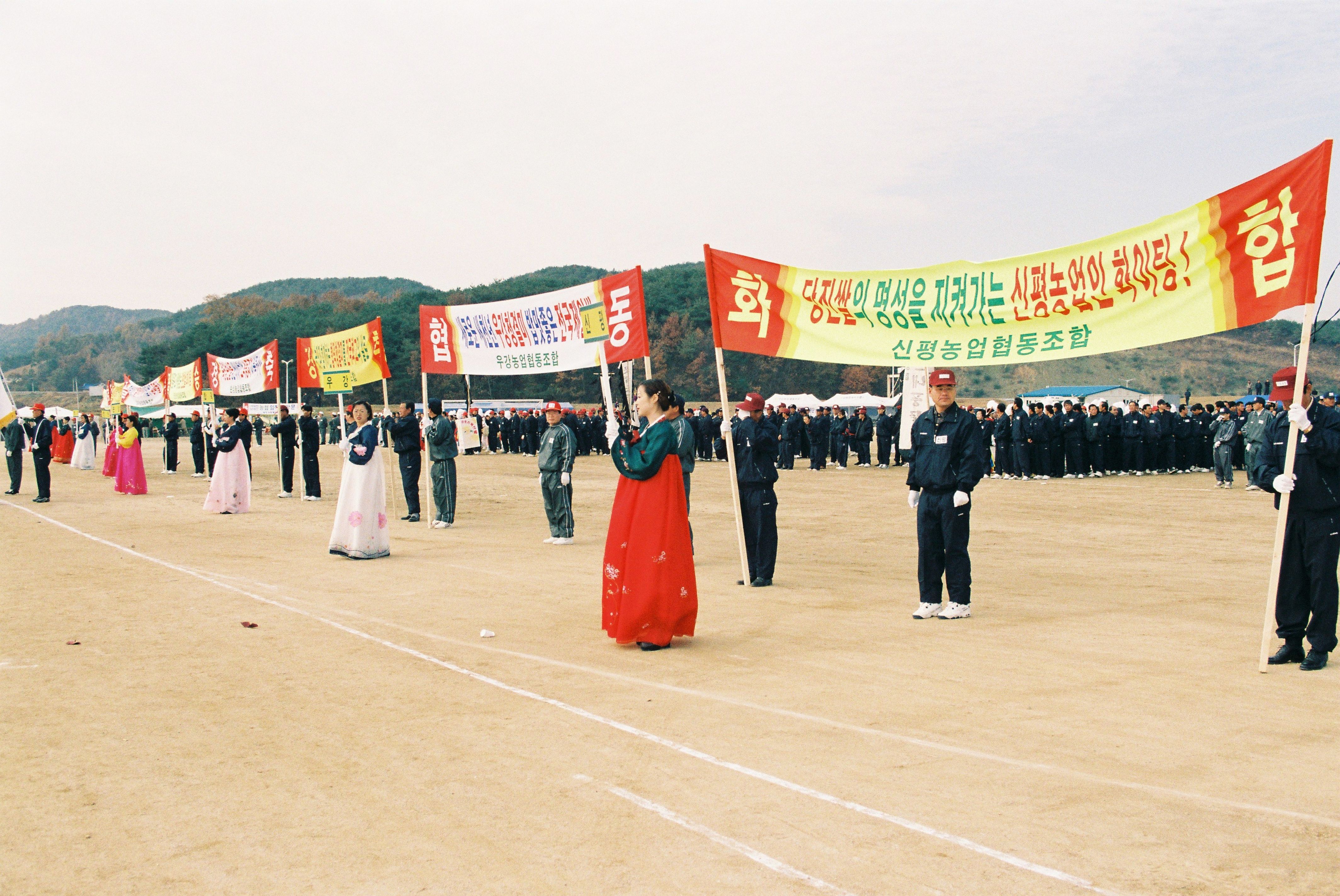 사진자료(2000년대)/2000/제5회 당진쌀 축제 및 농업인의 날 행사③ 1/