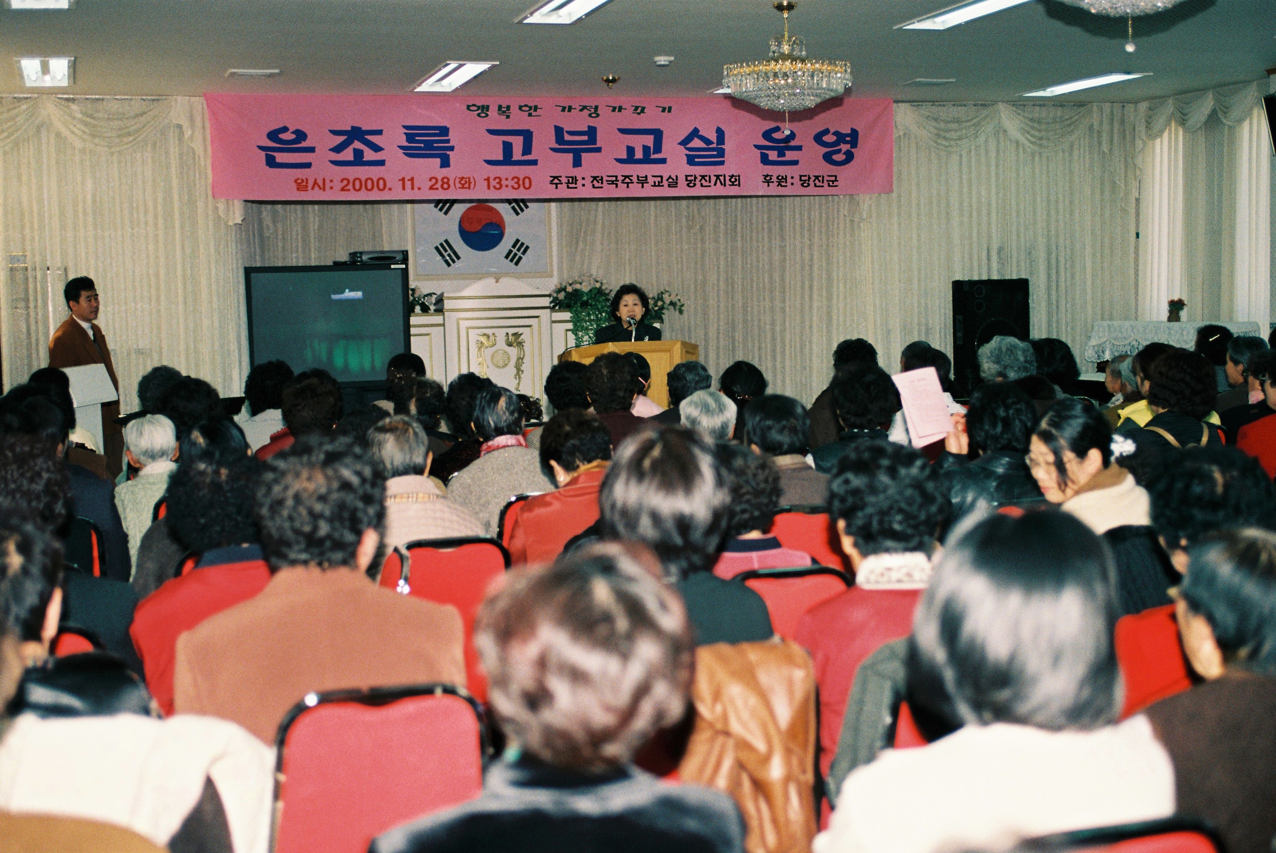 사진자료(2000년대)/2000/