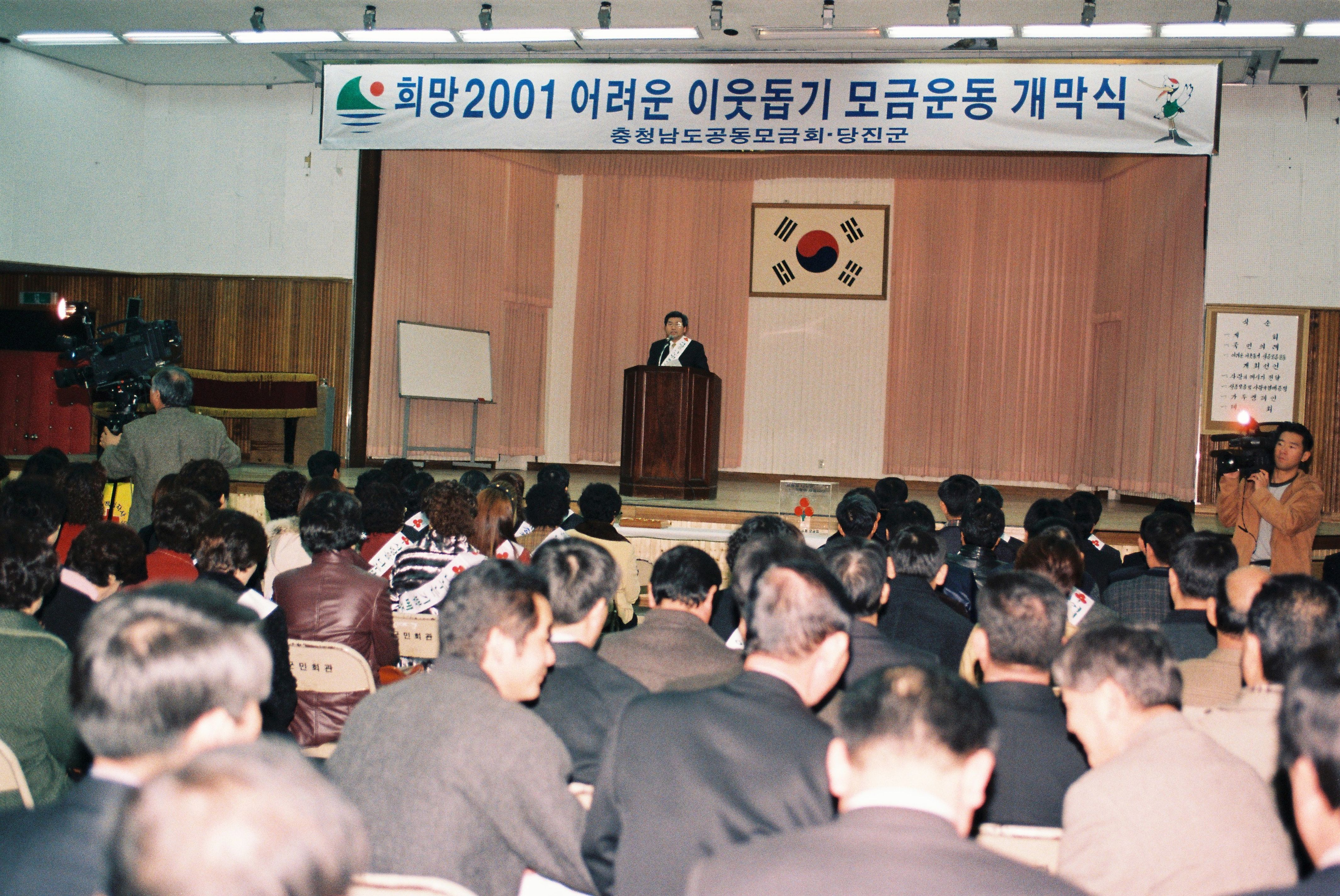 사진자료(2000년대)/2000/