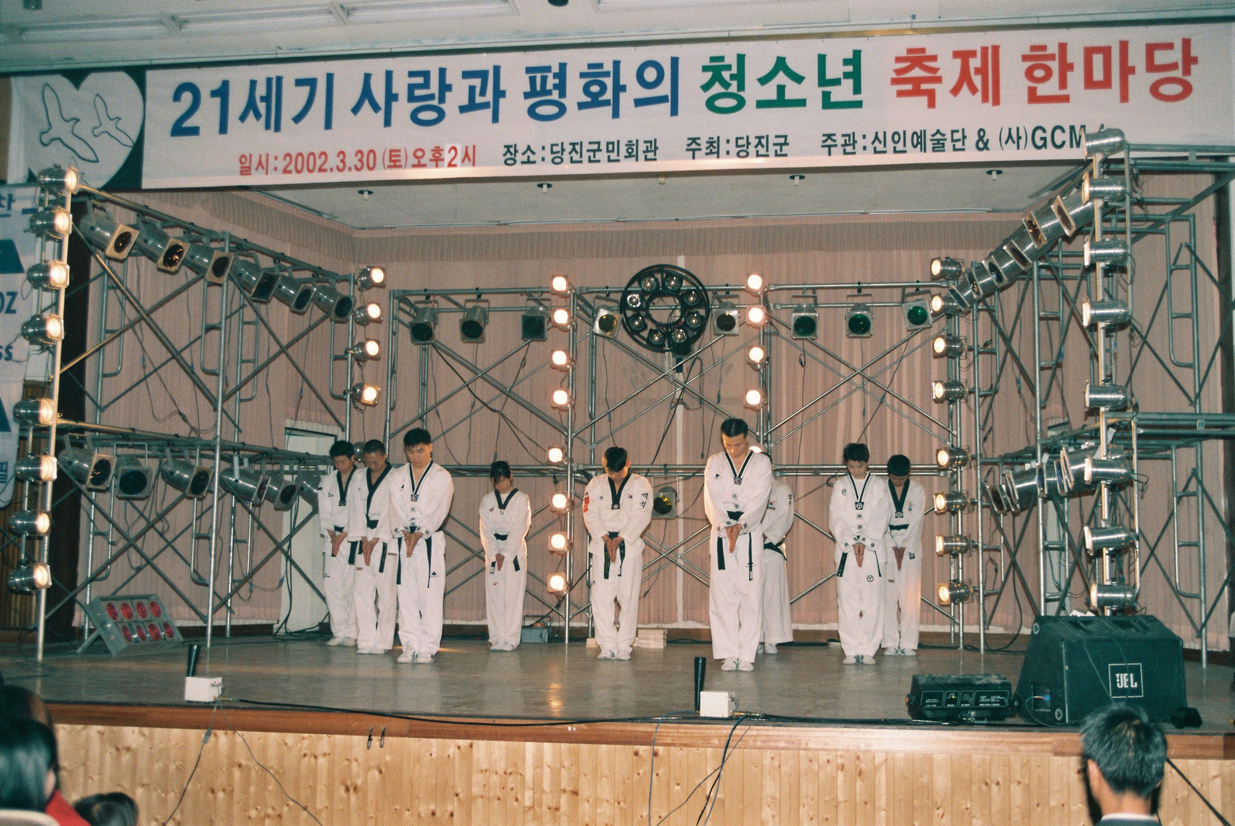 사진자료(2000년대)/2002/21세기 사랑과 평화의 청소년 축제 한마당 0/