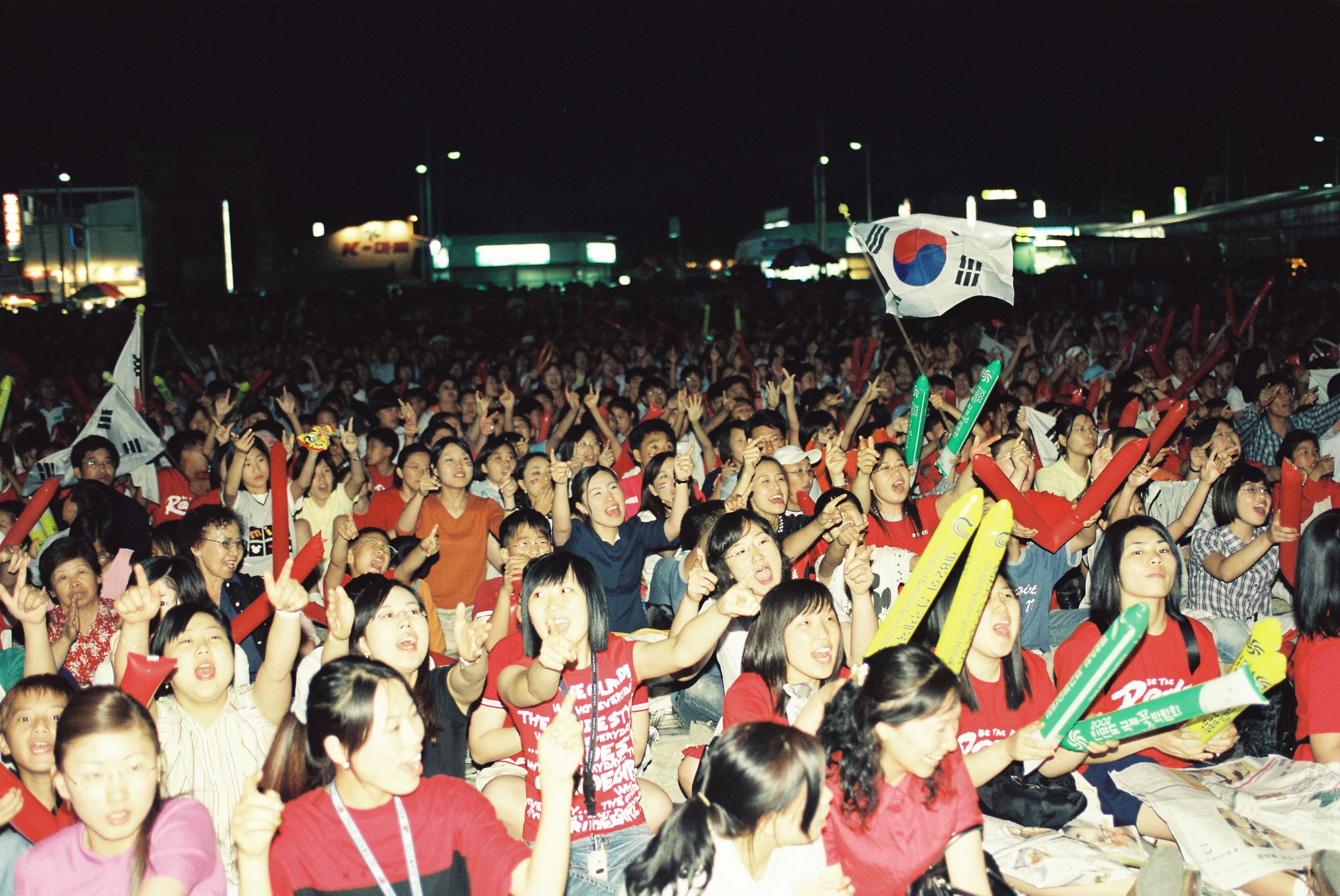 사진자료(2000년대)/2002/2002 월드컵 한국 VS 포르투갈 응원단 0/