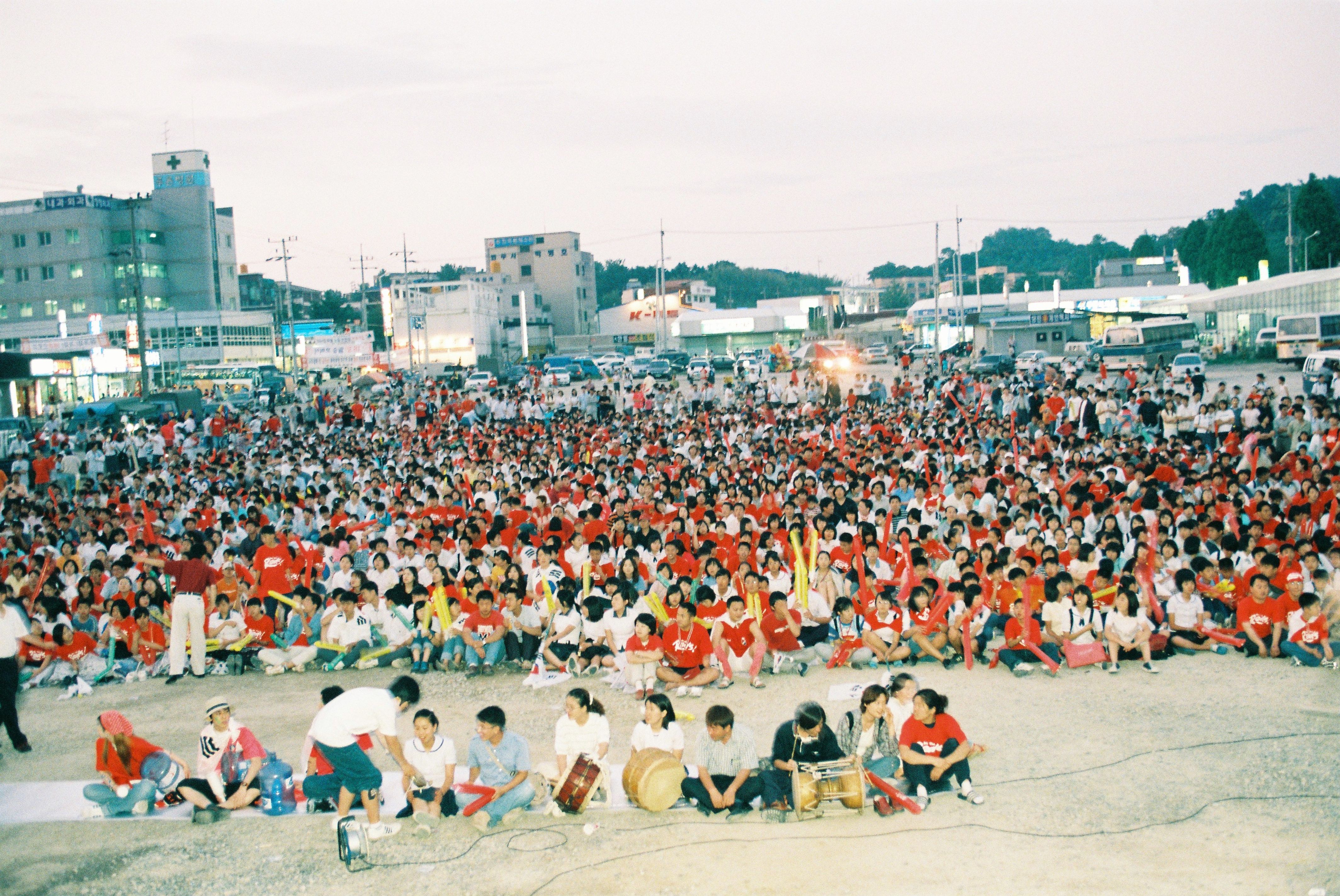 사진자료(2000년대)/2002/2002 월드컵 응원 1/