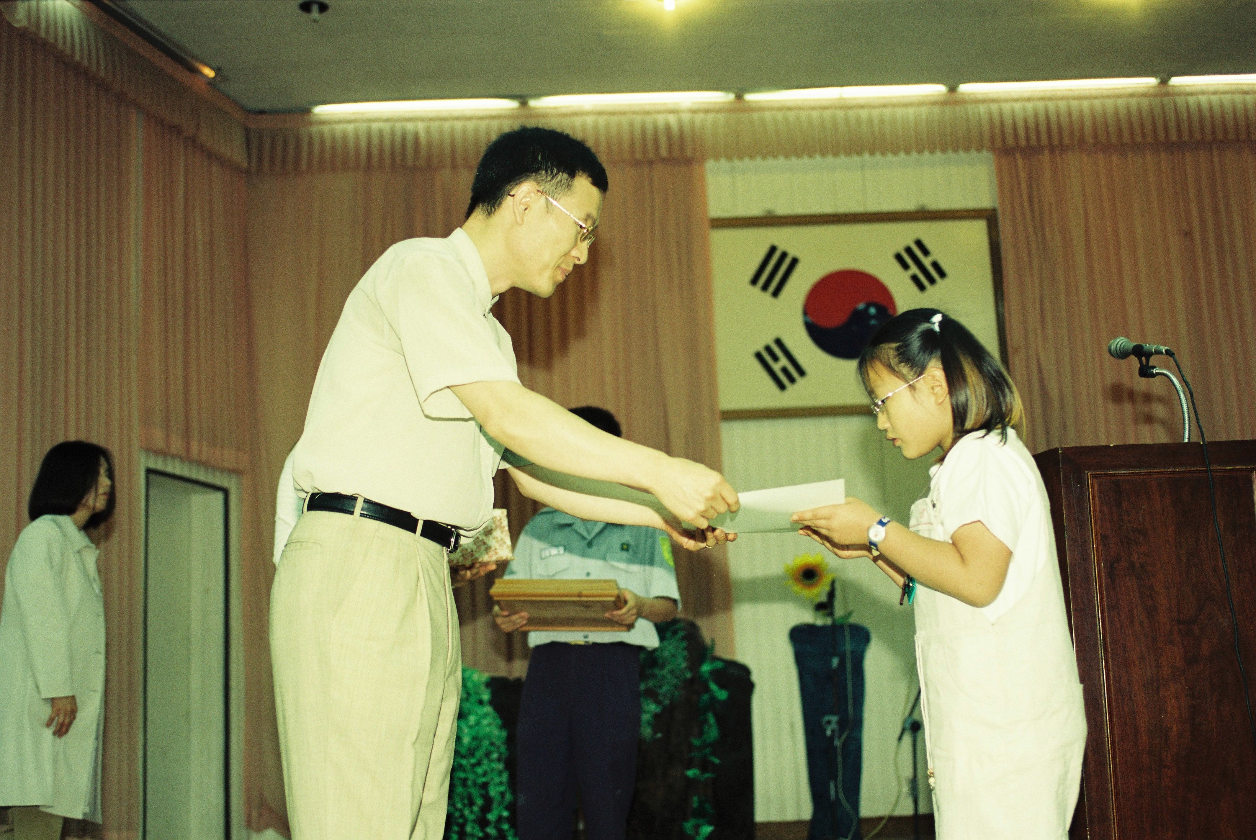 사진자료(2000년대)/2002/2002년 제7회 환경의 날 기념식2 2/