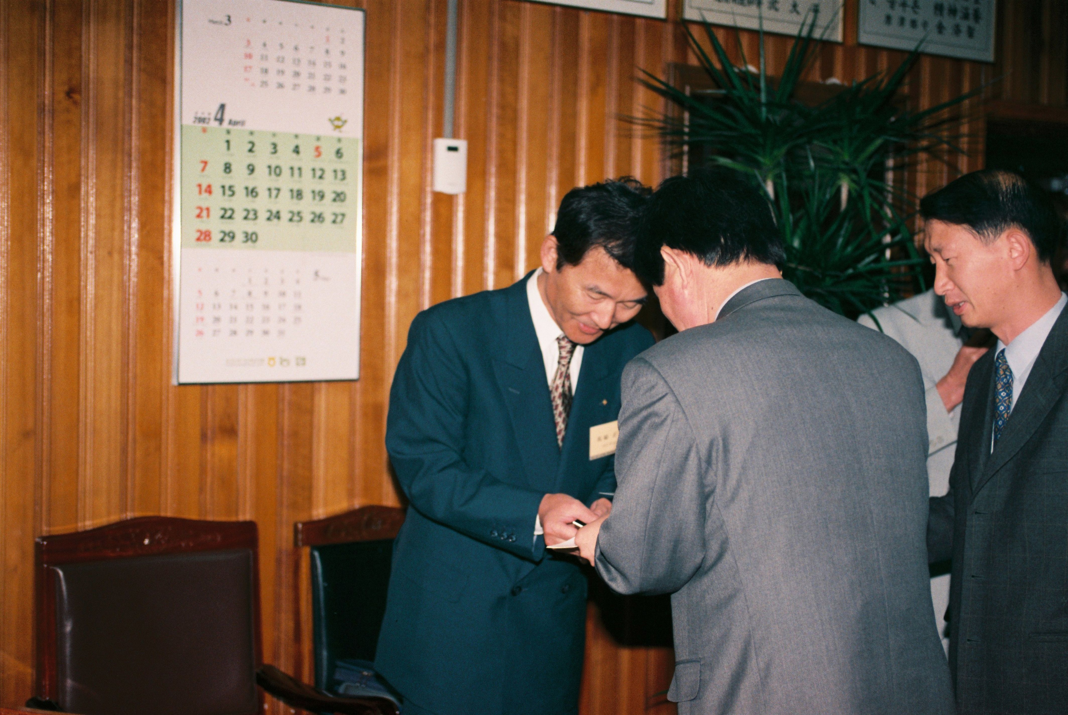 사진자료(2000년대)/2002/월드컵 마라톤 환영 2 2/