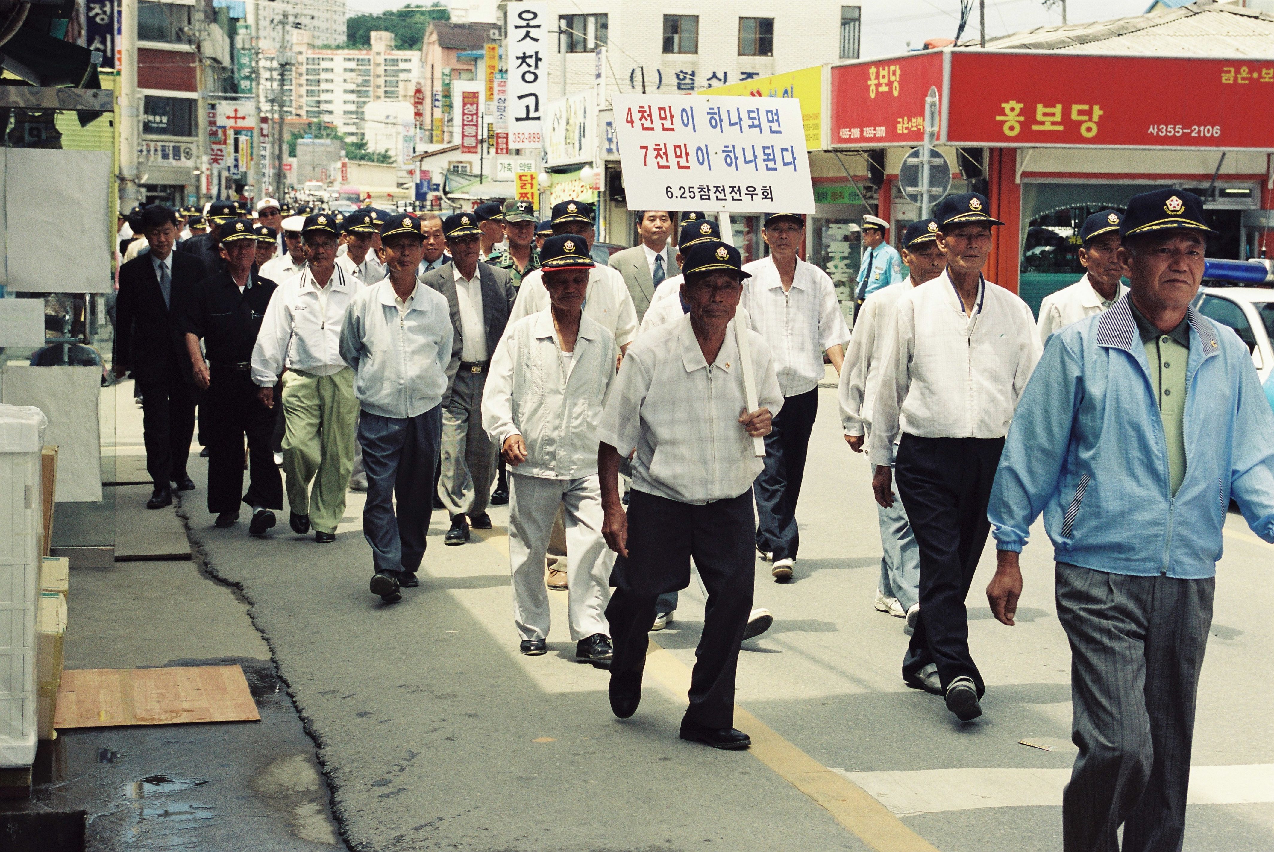 사진자료(2000년대)/2002/6.25 전쟁 제52주년 기념행사2 0/