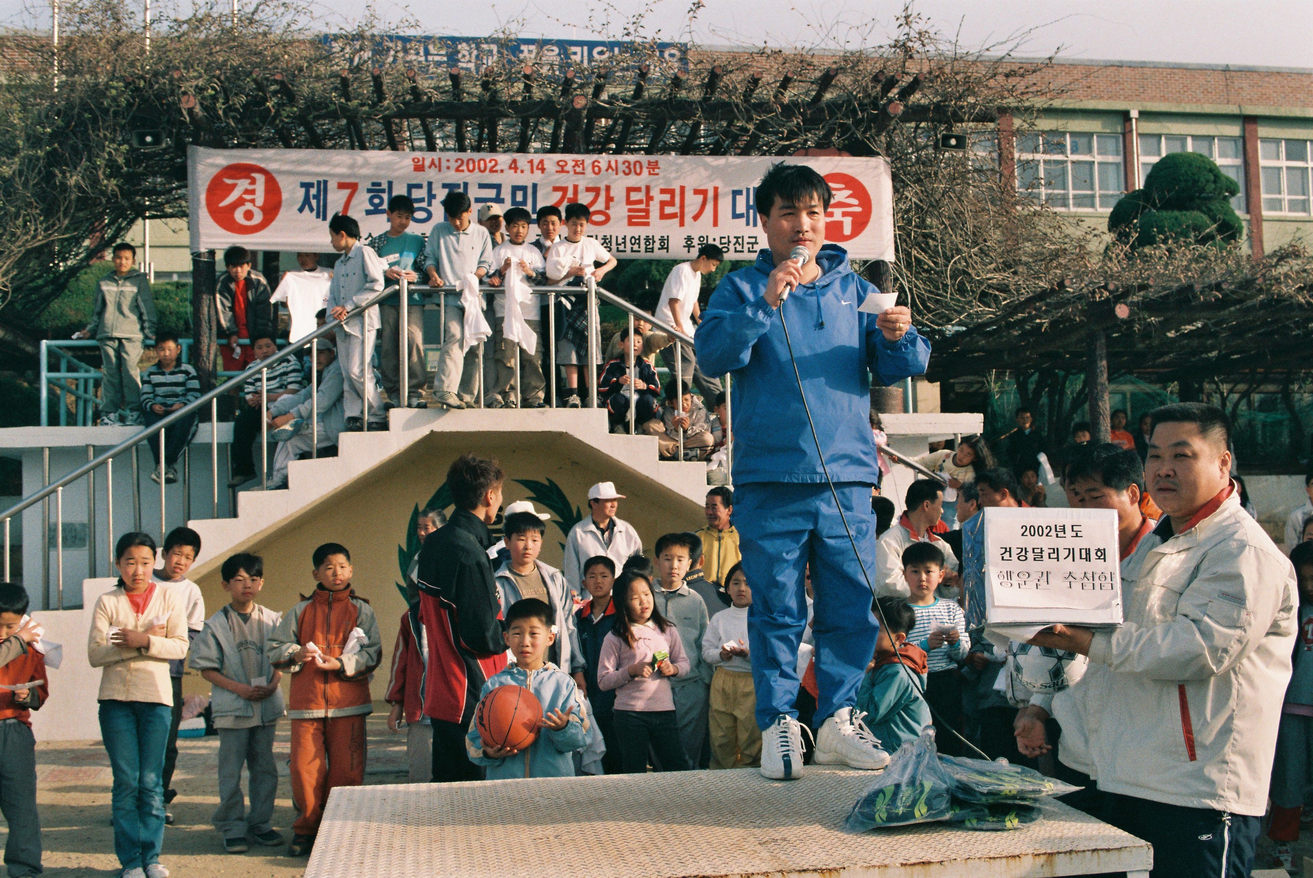 사진자료(2000년대)/2002/제 7회 당진군민 건강 달리기 대회(합덕) 2 1/