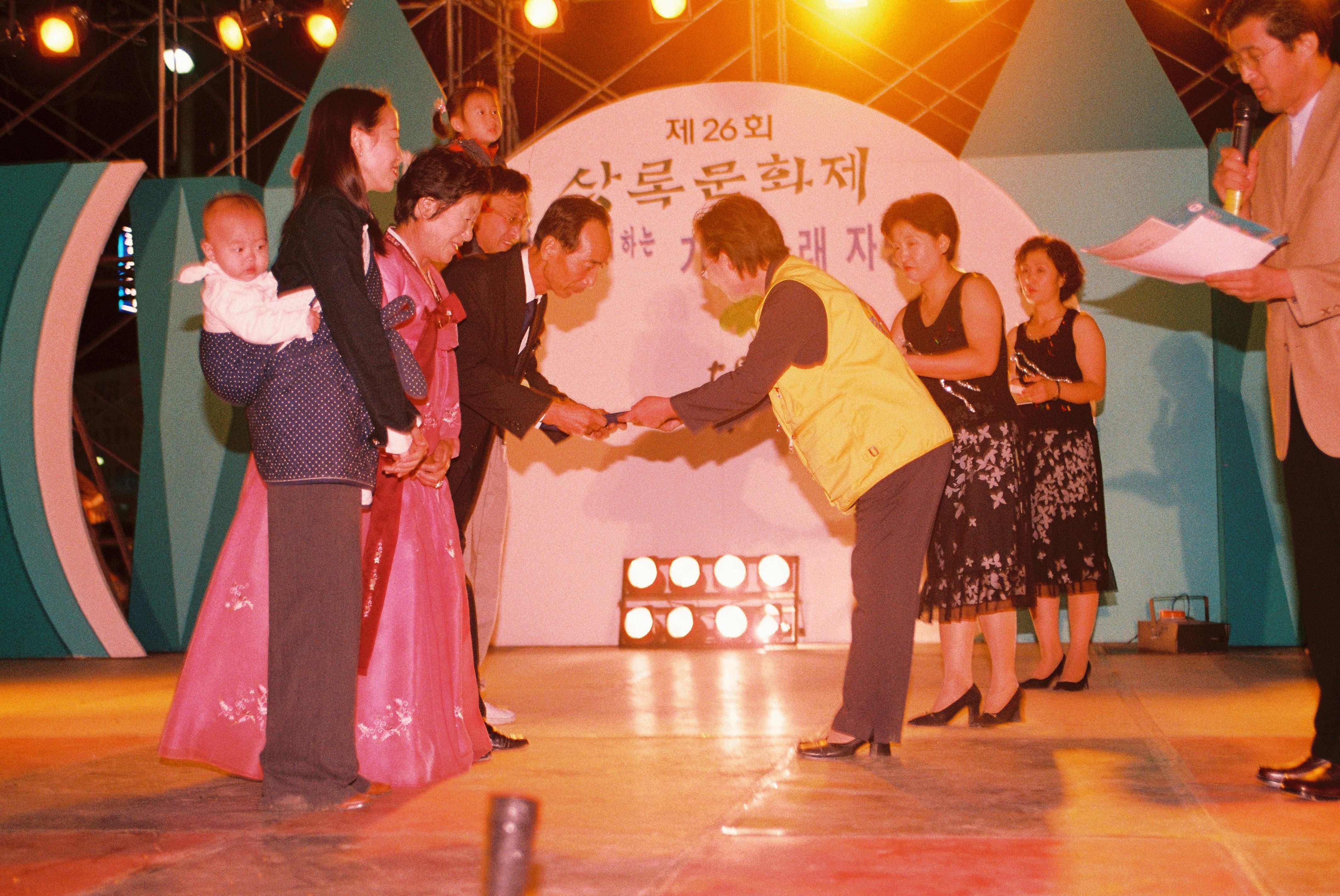 사진자료(2000년대)/2002/쌀 축제와 함께하는 제26회 상록문화제 남진과 함께하는 가족 노래 자랑② 2/