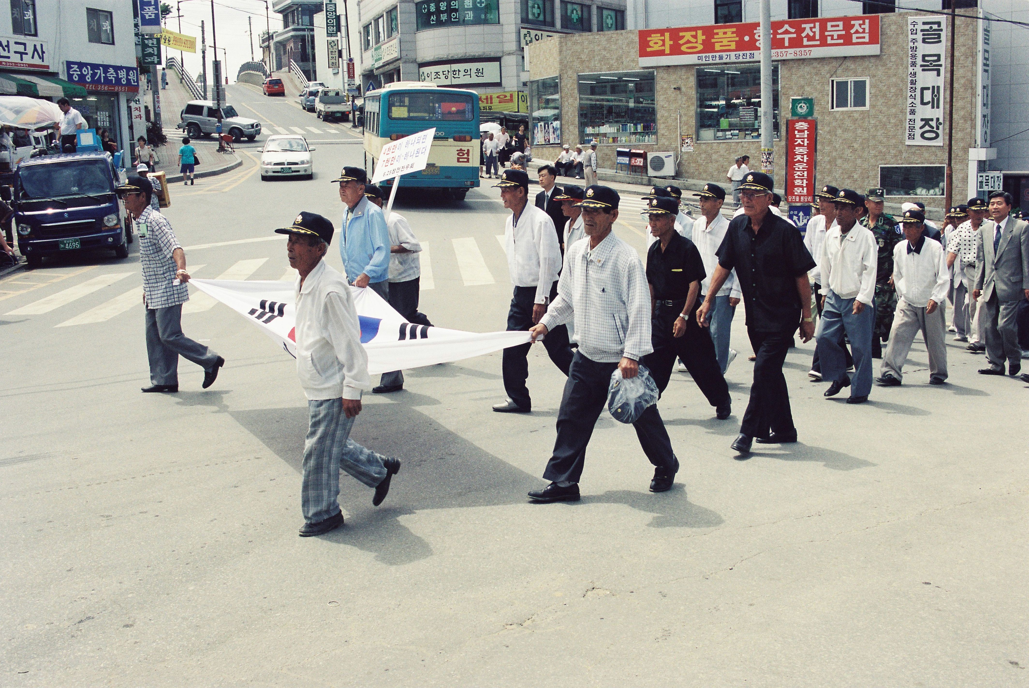 사진자료(2000년대)/2002/6.25 전쟁 제52주년 기념행사2 1/