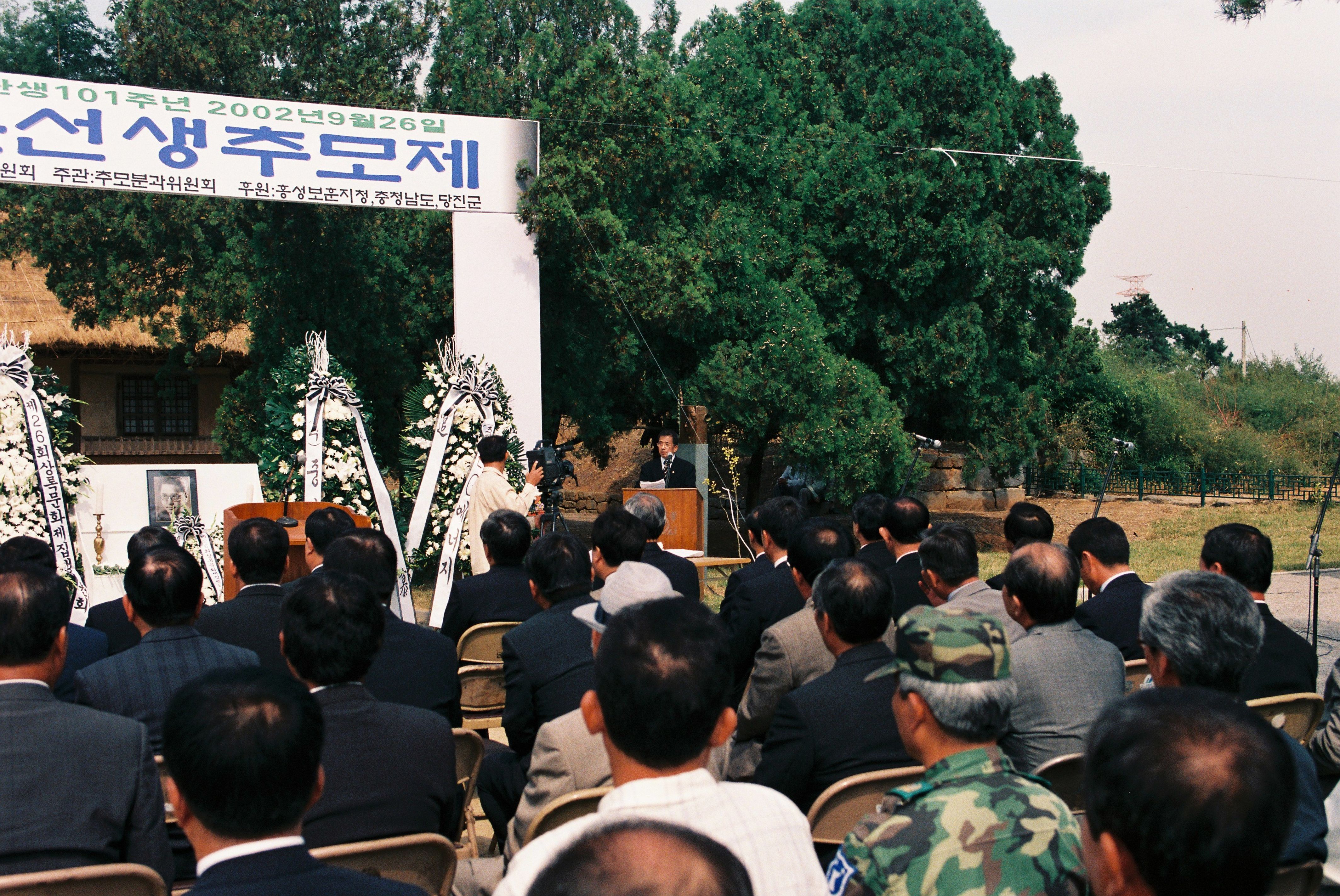 사진자료(2000년대)/2002/심훈선생 탄생 101주년 심훈선생 추모제② 1/
