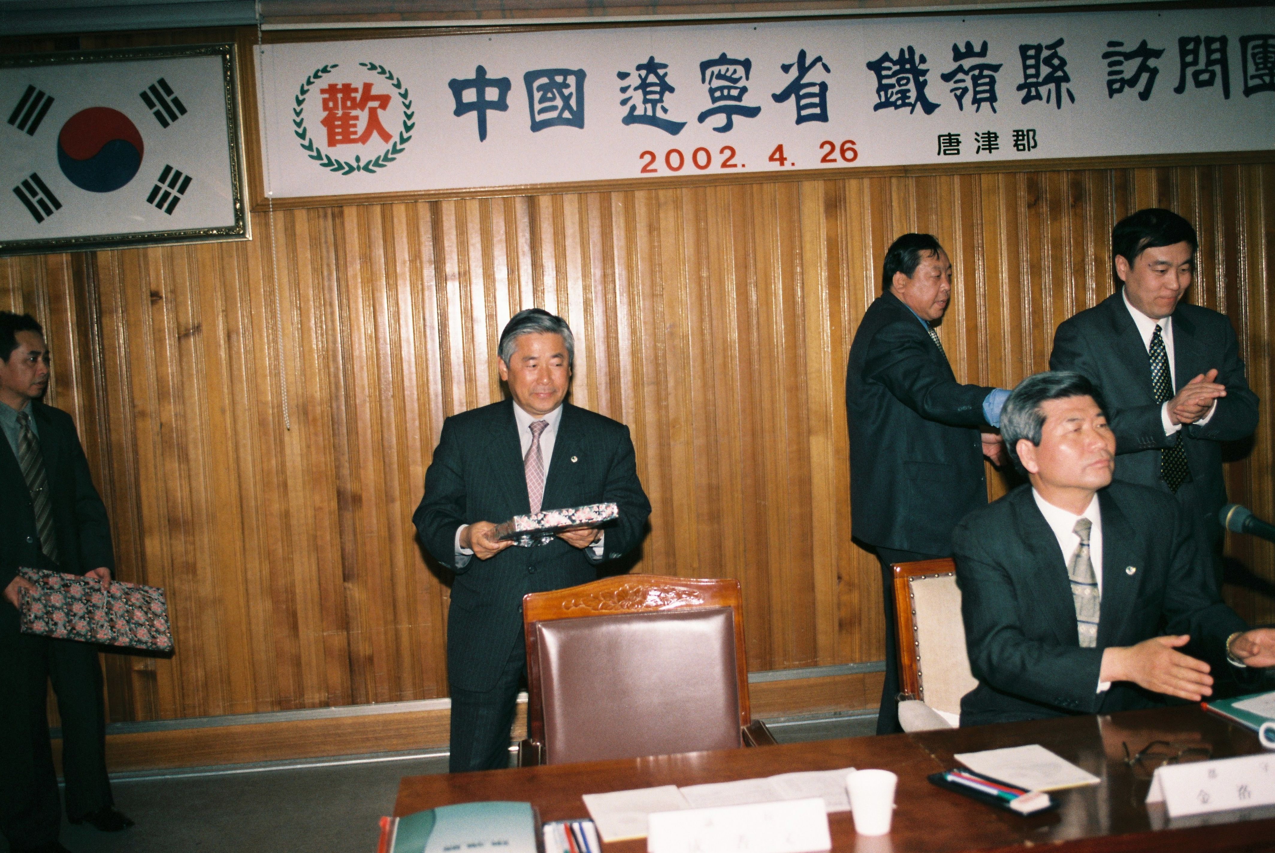 사진자료(2000년대)/2002/中國 遼寧省 鐵嶺縣 訪問團2(중국 요령성 철령현 방문단) 2/