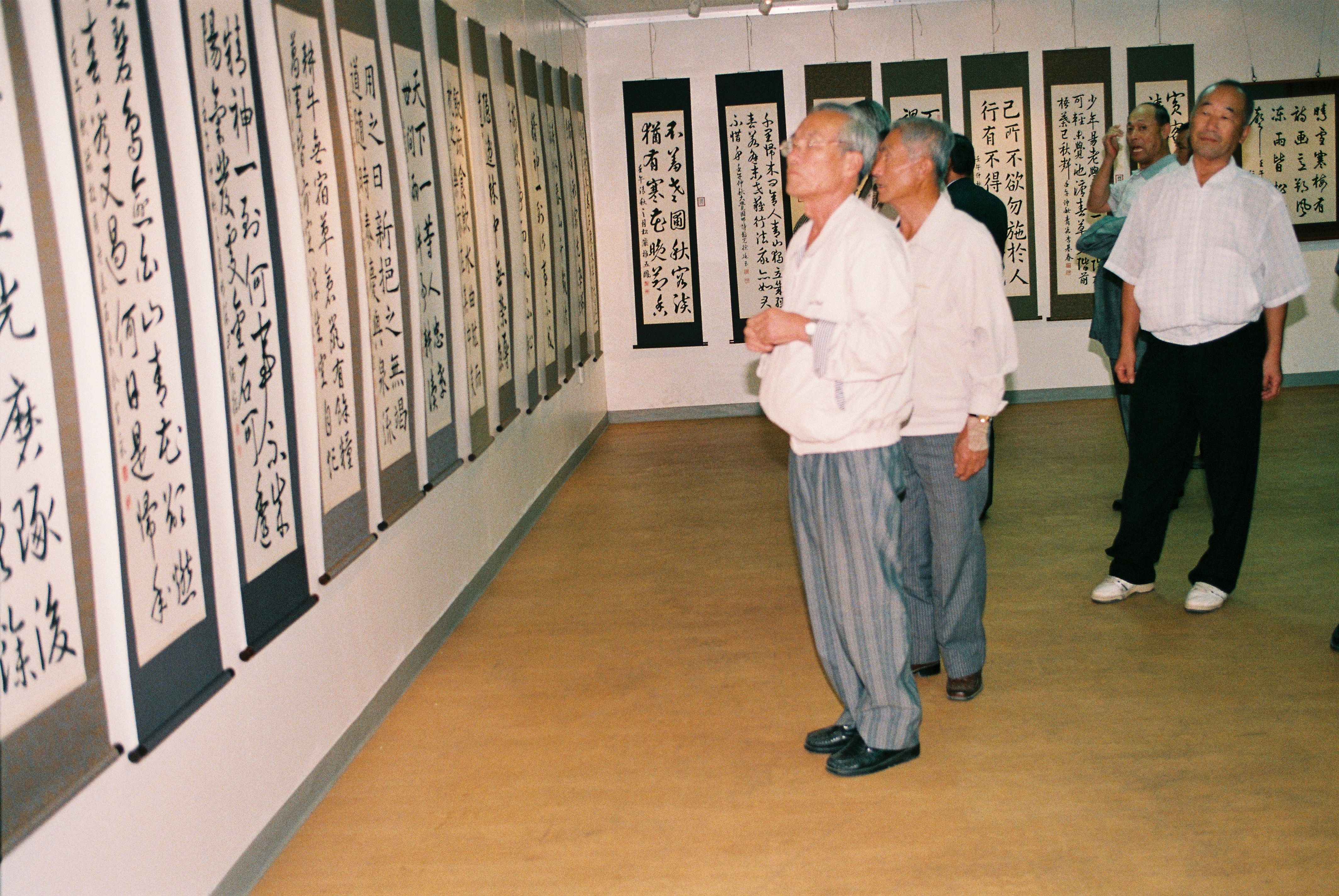 사진자료(2000년대)/2002/제12회 당진서예인회전① 0/