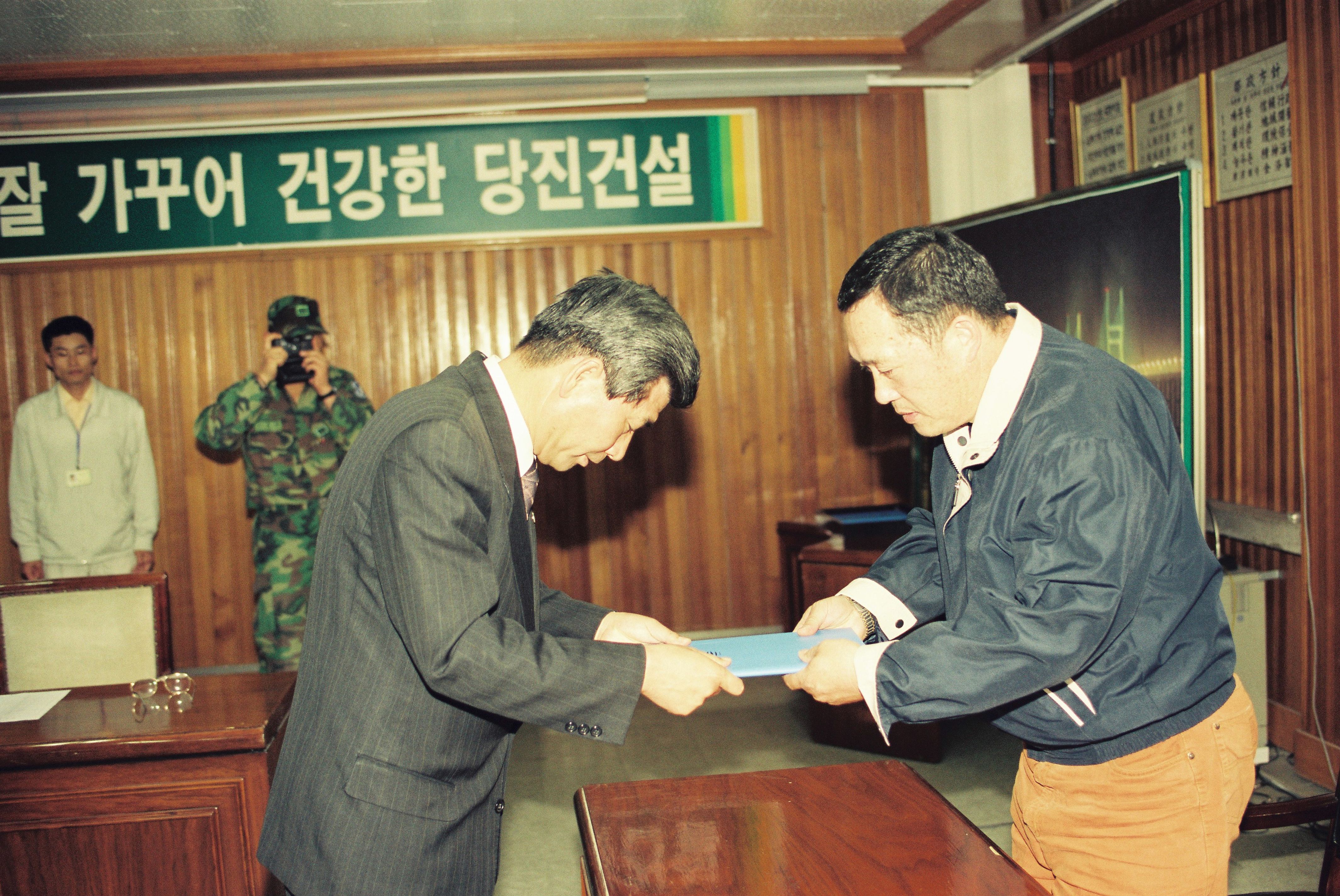 사진자료(2000년대)/2002/주민신고 모니터 요원 위촉 1/