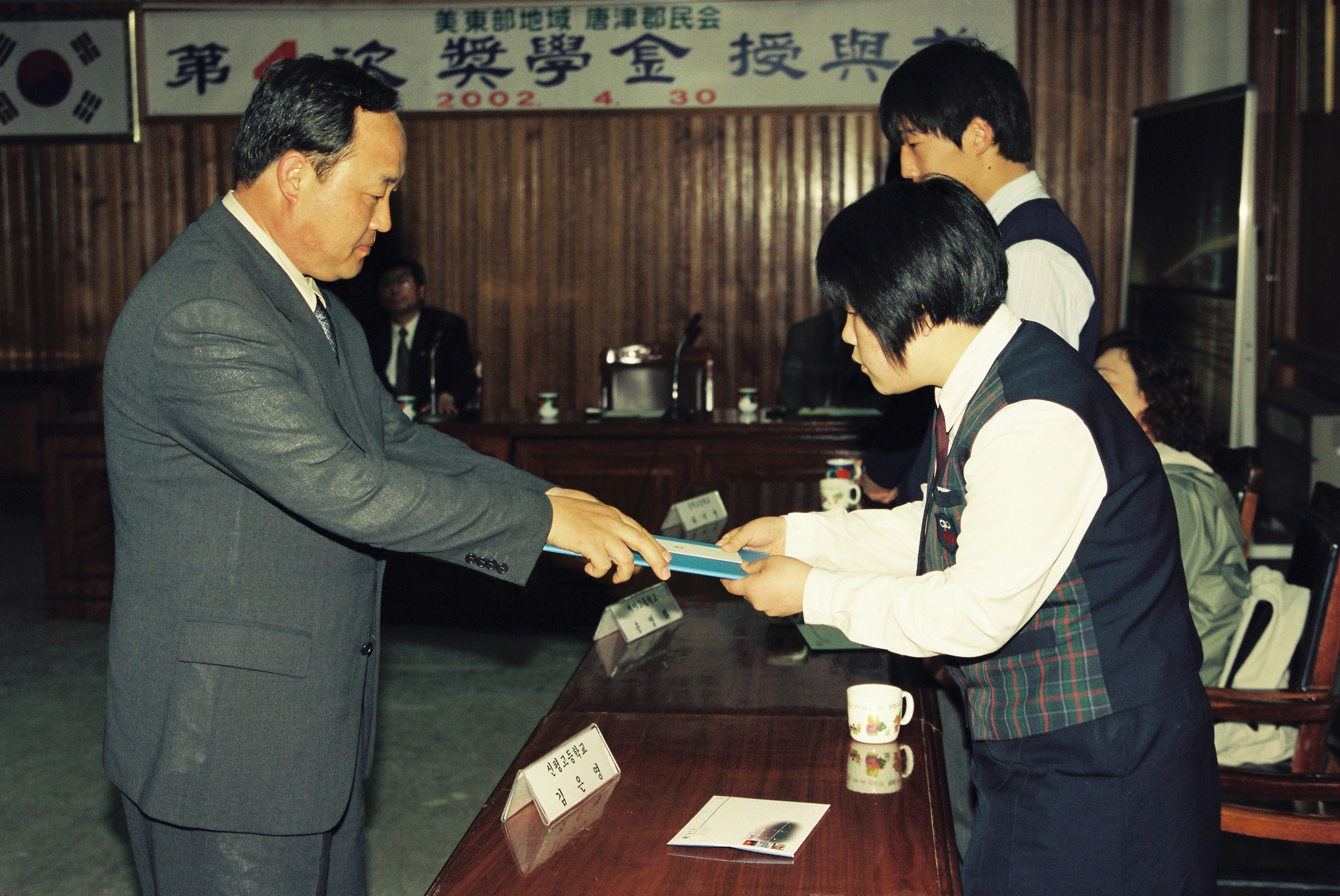 사진자료(2000년대)/2002/美東部地域 唐津郡民会 第 4次 裝學金 授與式(미동부지역 당진군민회 제 4차 장학금 수여식) 0/