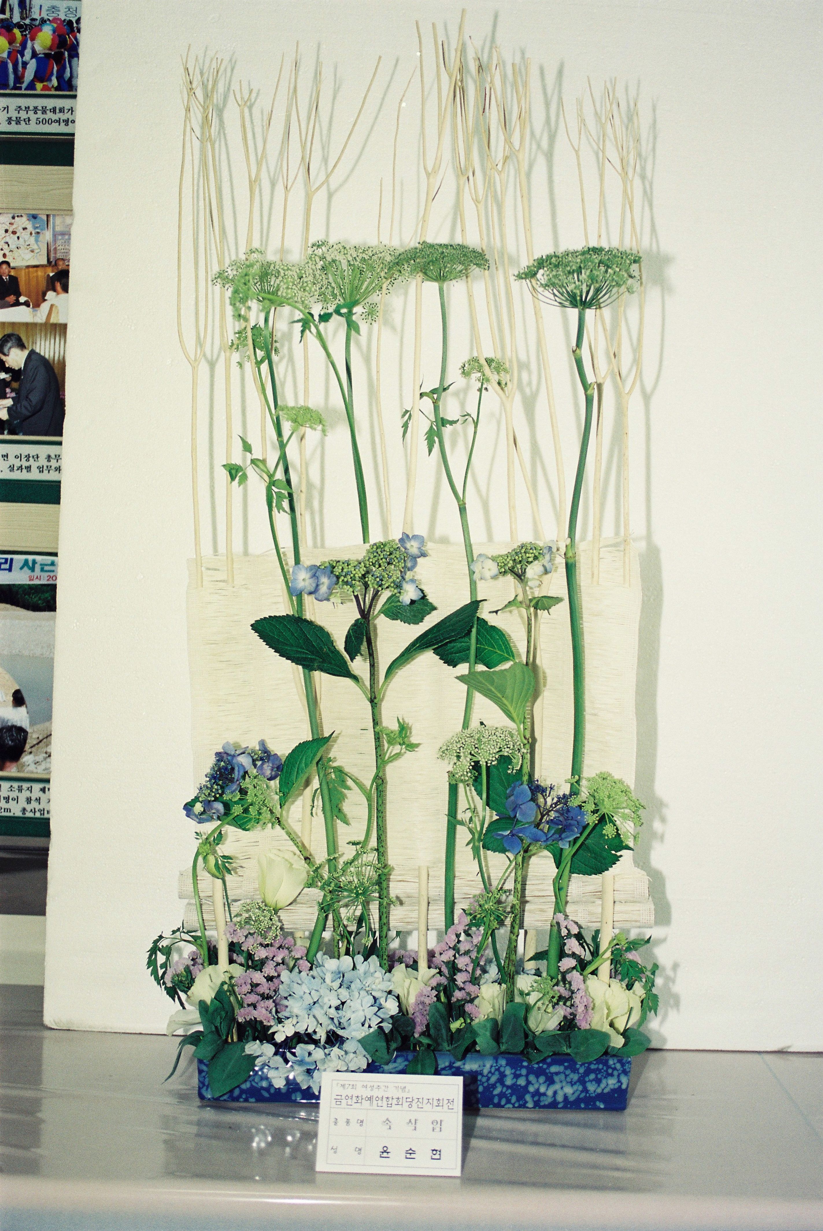 사진자료(2000년대)/2002/제7회 여성주간 기념 당진 여성 문화제 2 1/