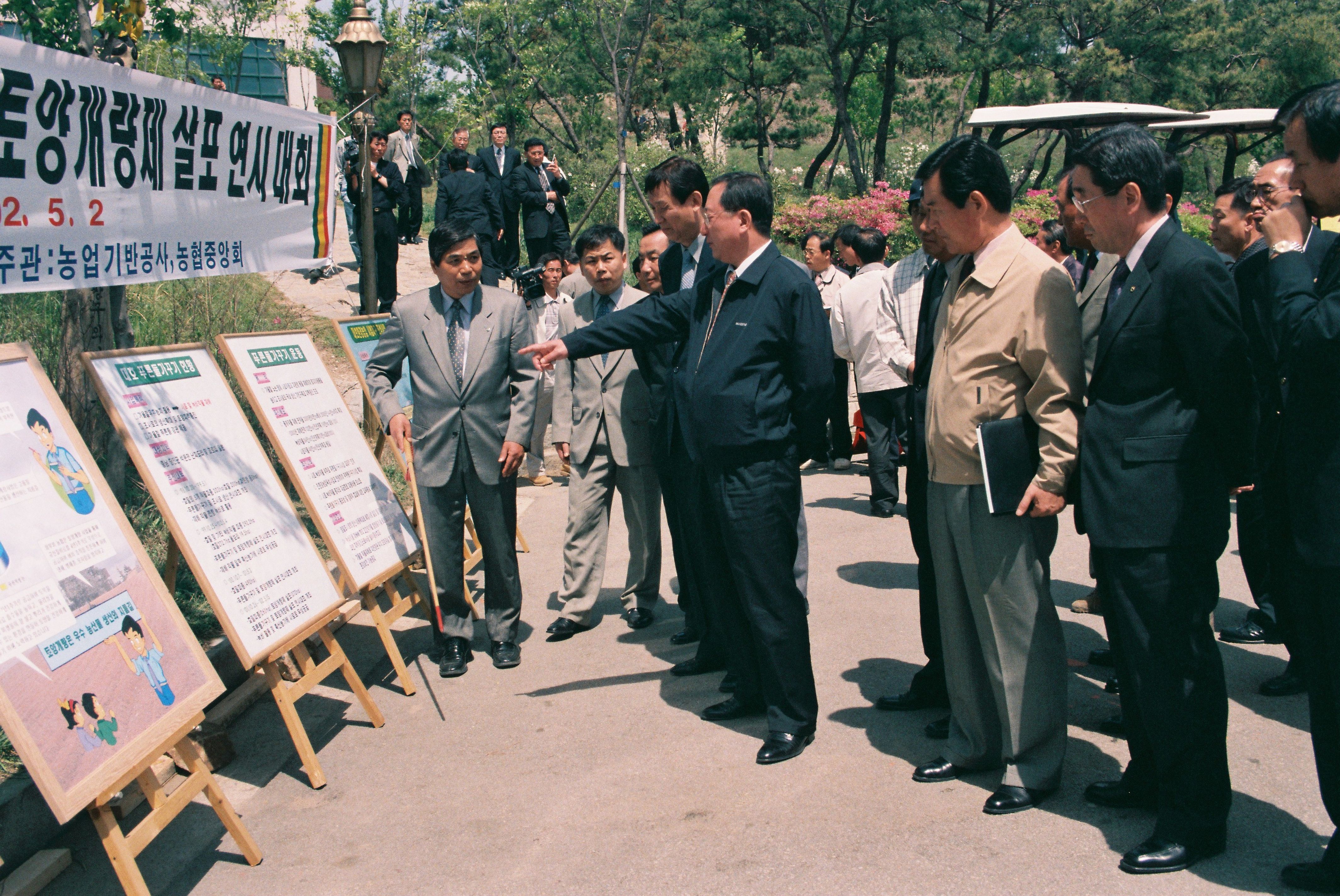 사진자료(2000년대)/2002/푸른들가꾸기 수확 및 토양개량제 살포 연시 대회 2 0/